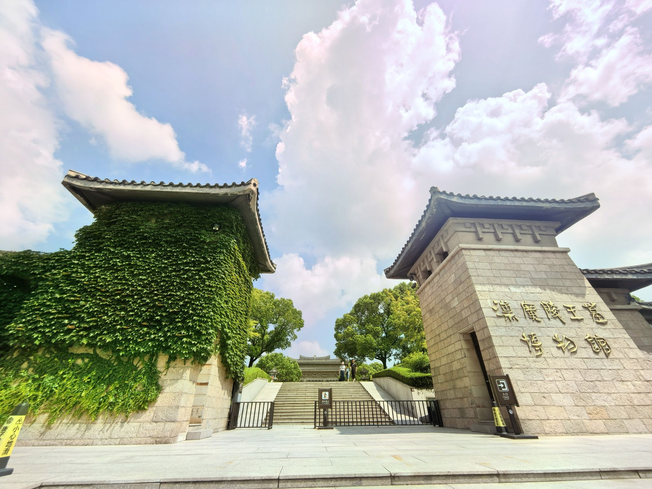 扬州大运河文化旅游度假区·汉广陵王墓博物馆