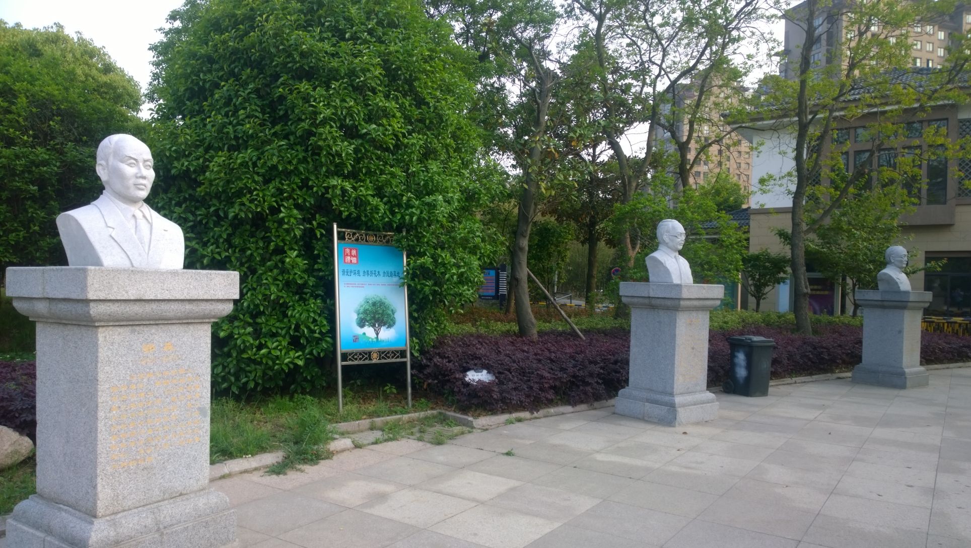 曲江公园旅行图片 3