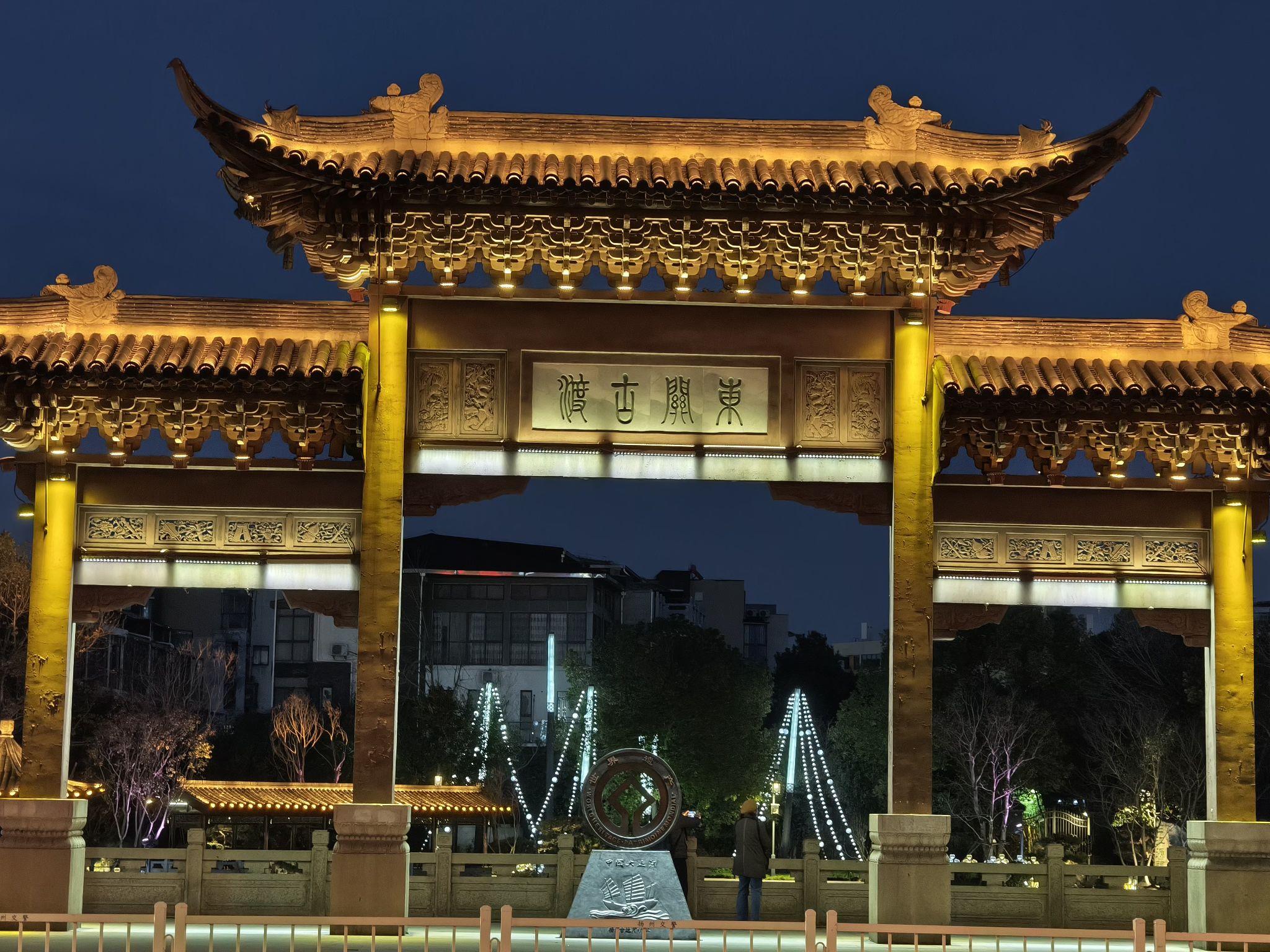 东关古渡旅行图片 2
