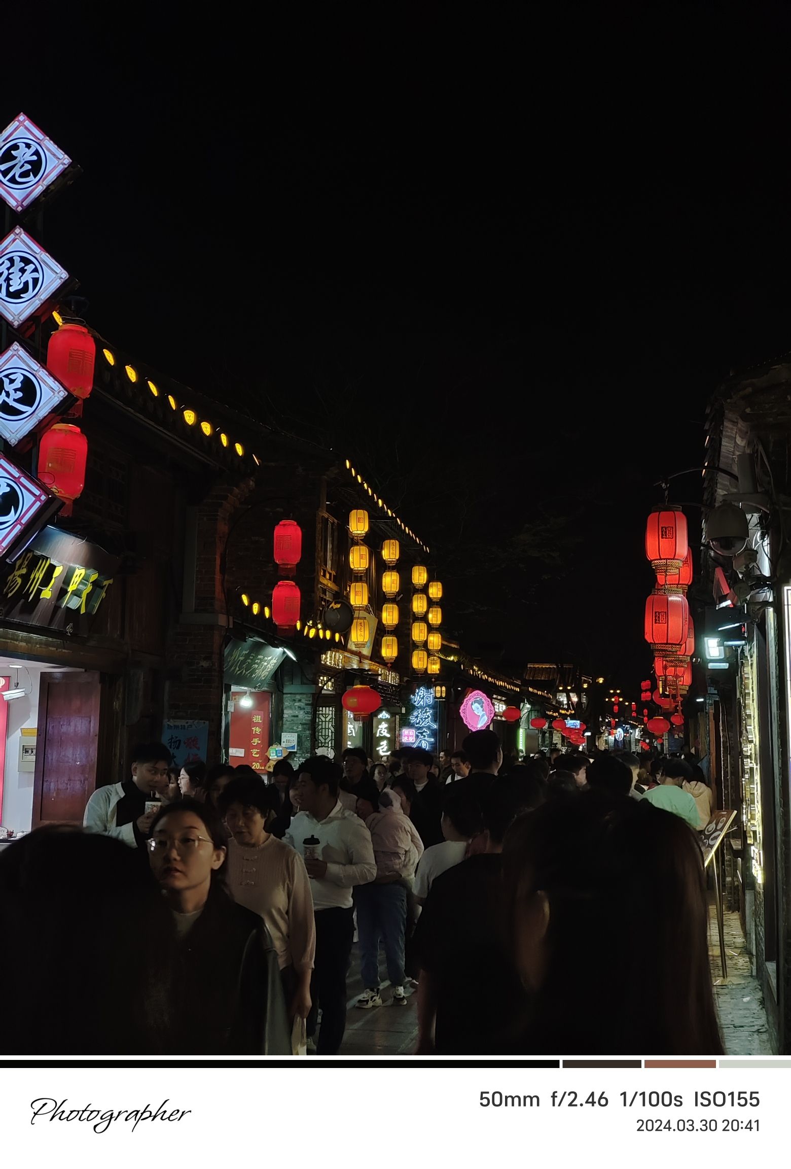 东关古渡旅行图片 1