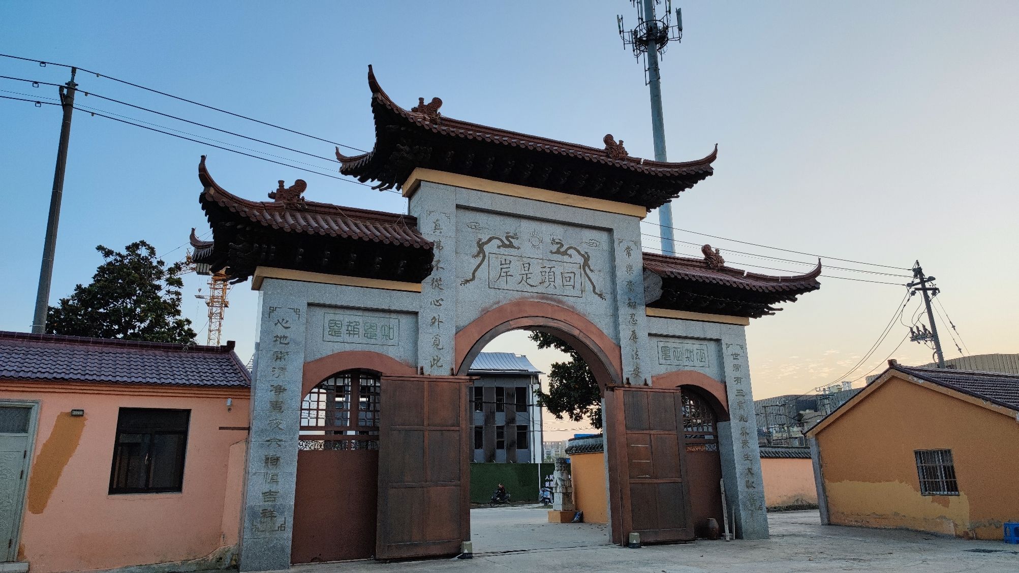 墩头古寺-天王殿实景照片