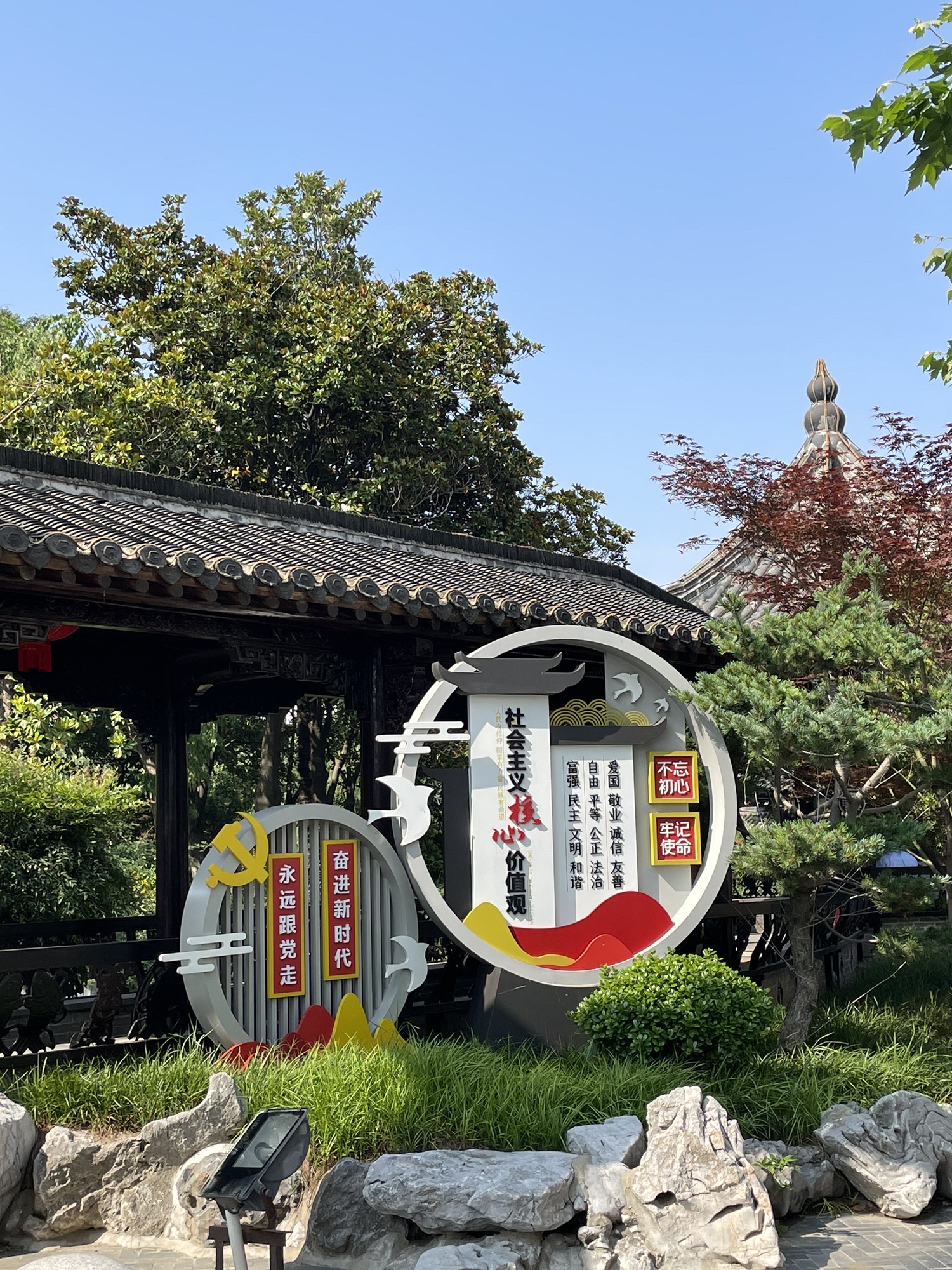 纵棹园旅行图片 3