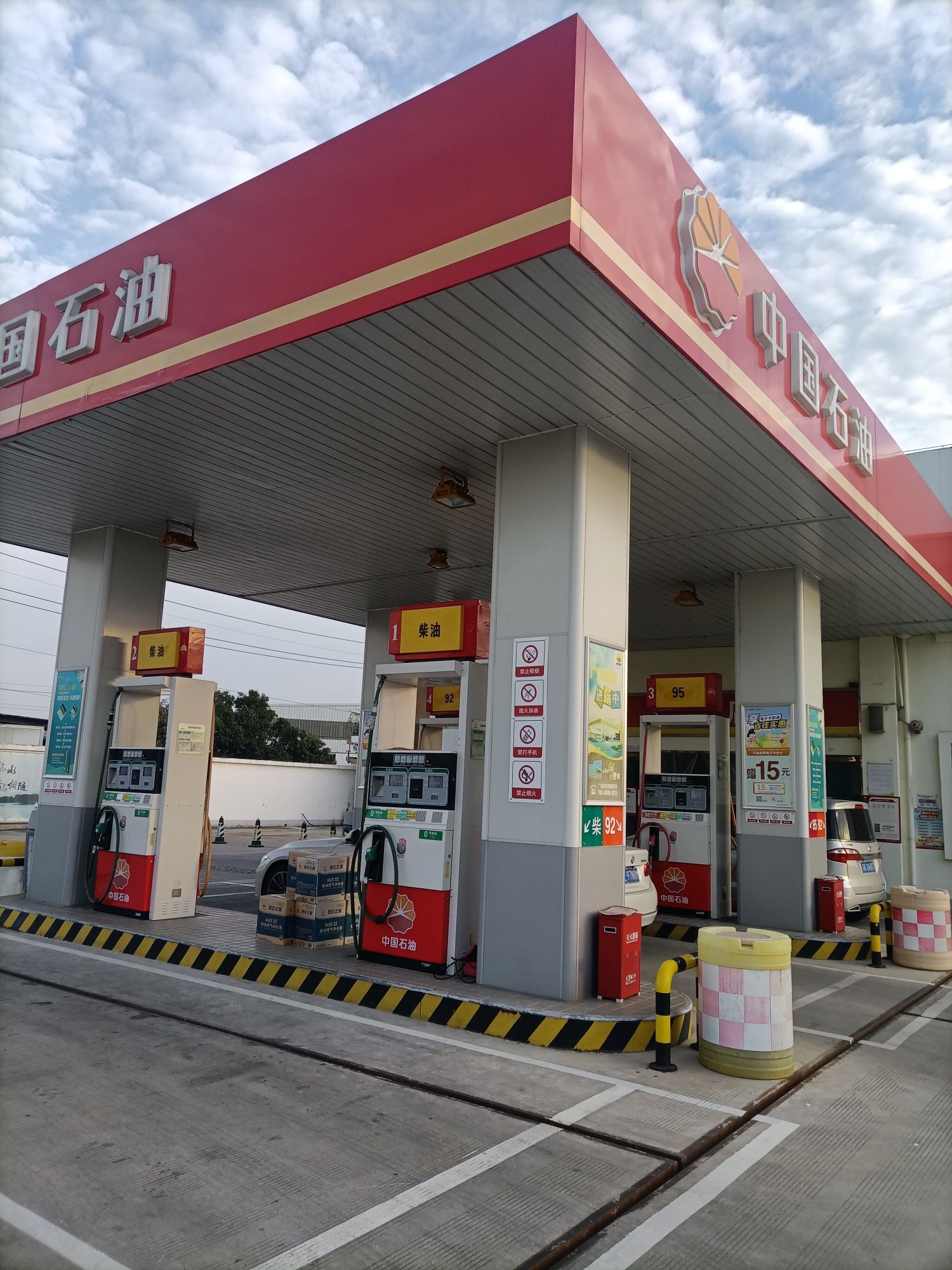 中国石油勤丰加油站