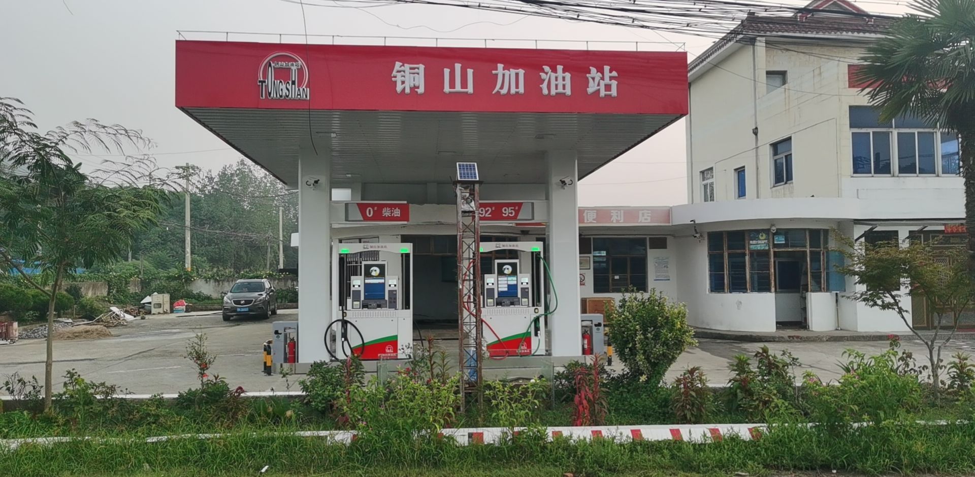 铜山加油站