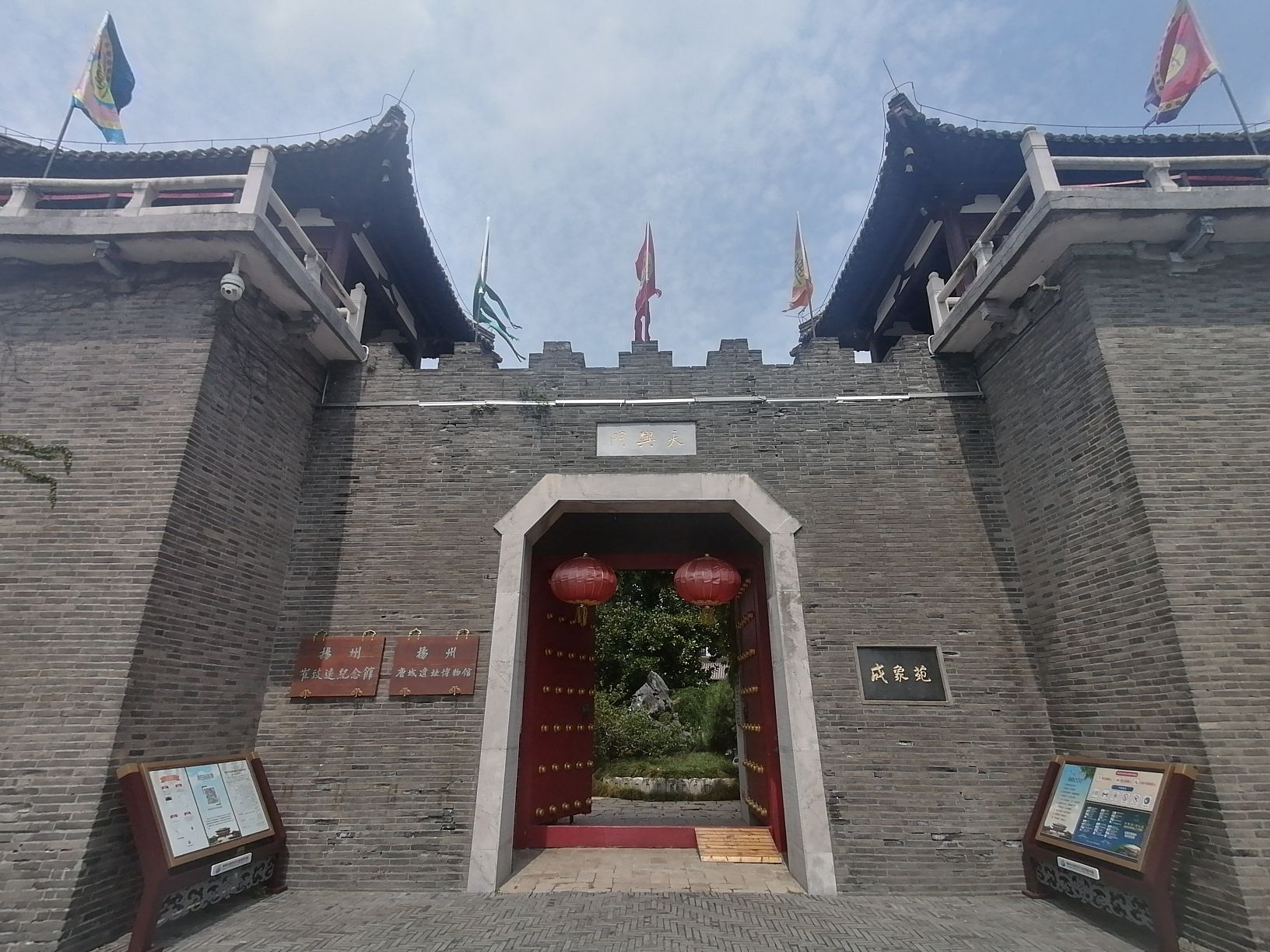 扬州大运河文化旅游度假区·唐城遗址博物馆