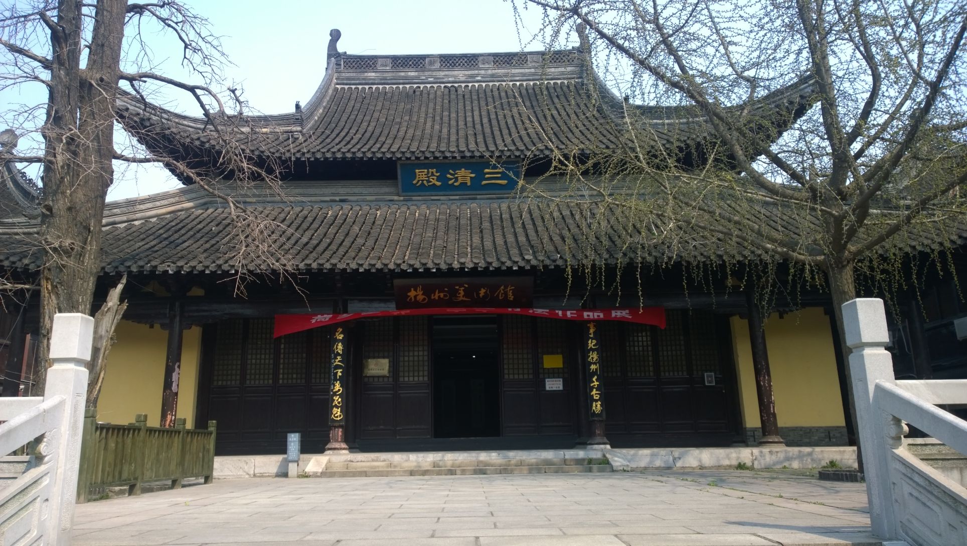 琼花观旅行图片 3
