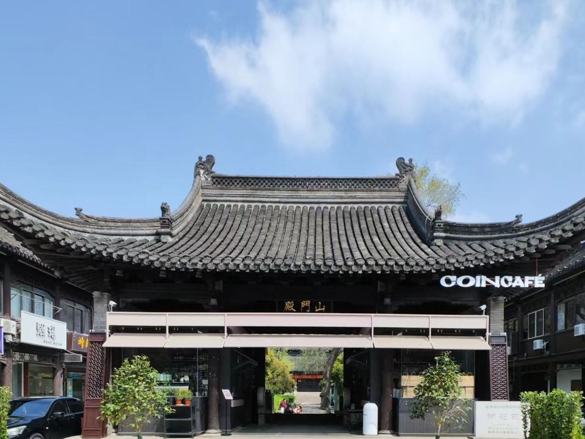 琼花观旅行图片 2