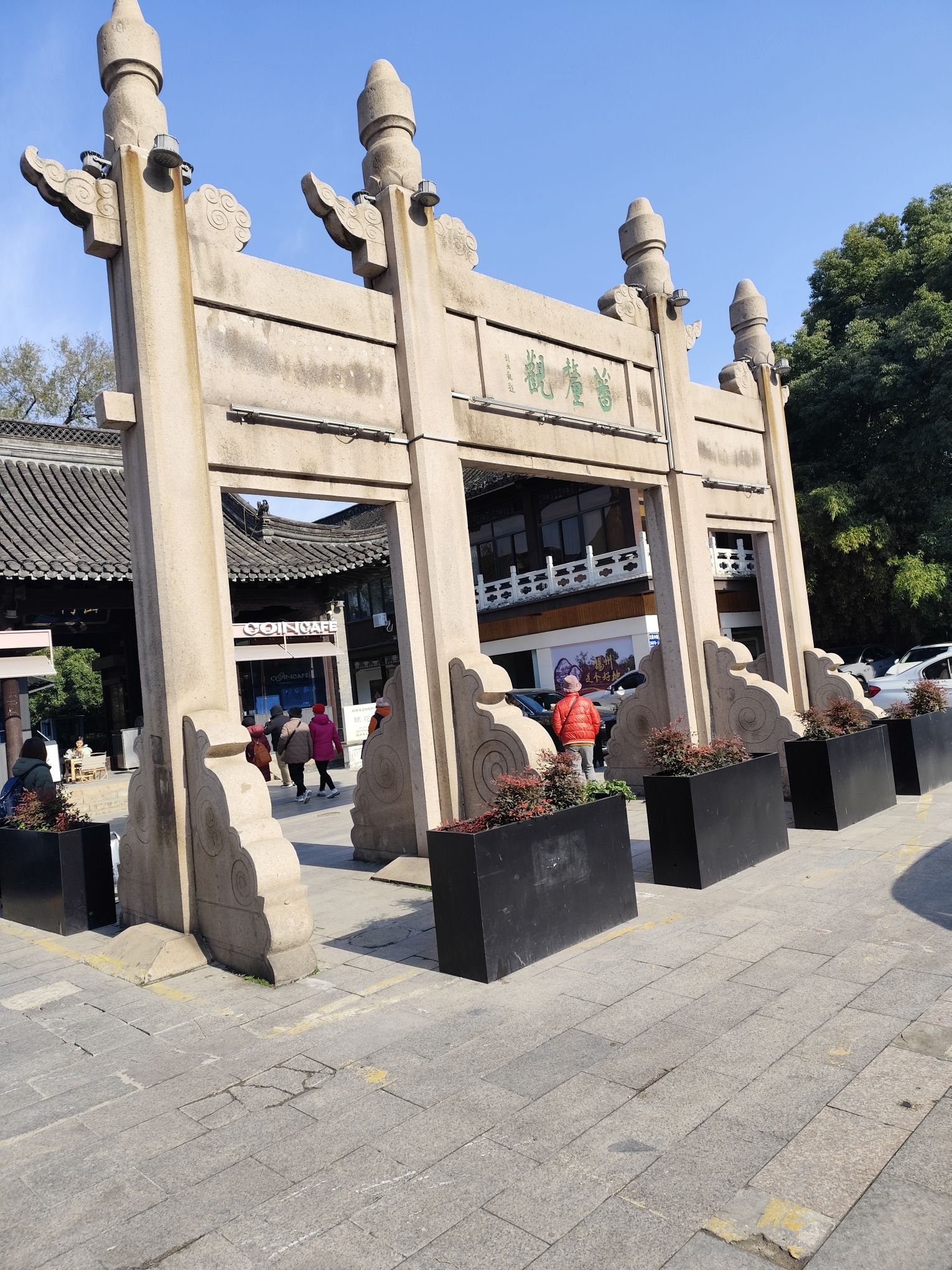 琼花观旅行图片 1