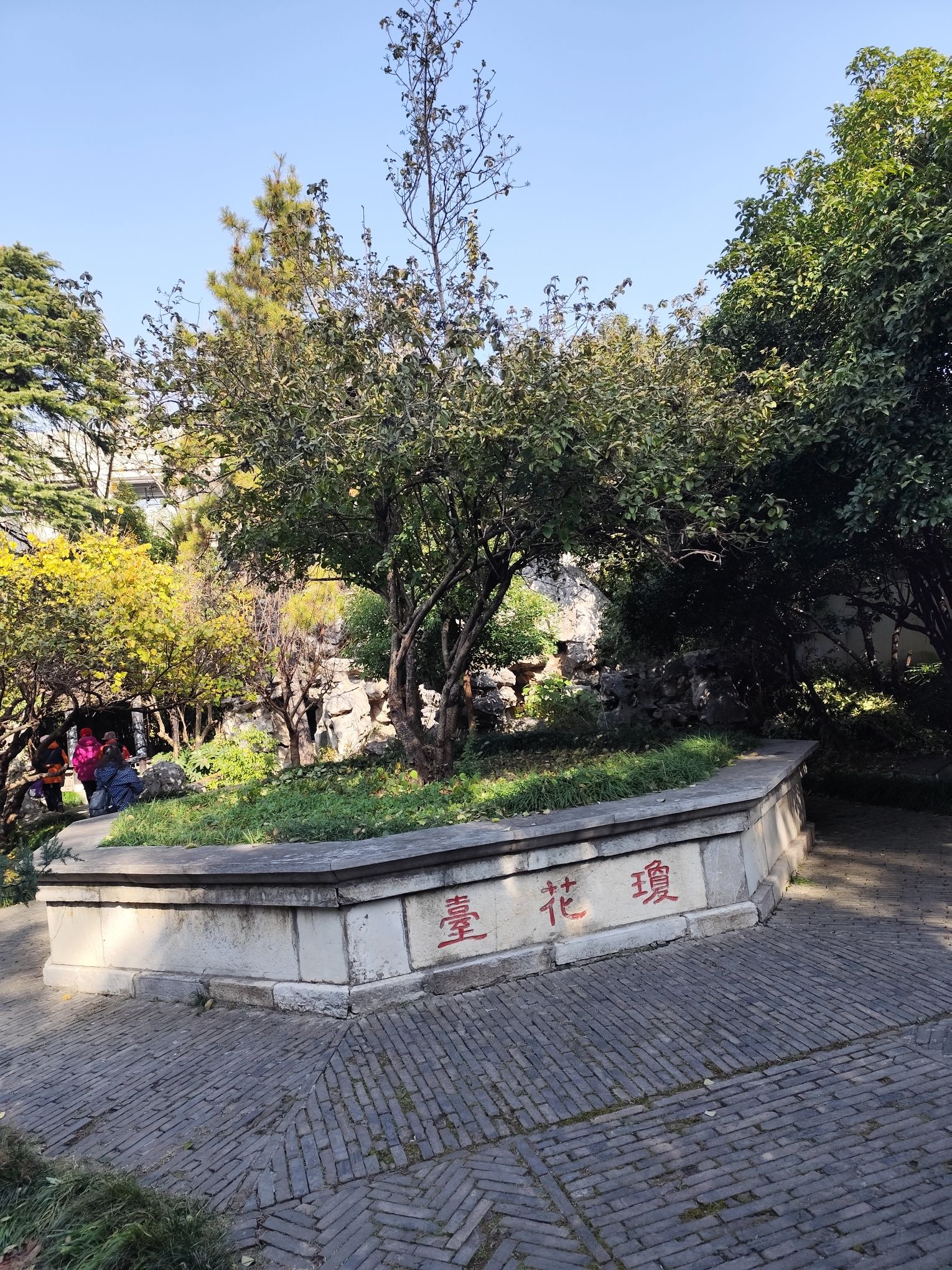 琼花观旅行图片 3