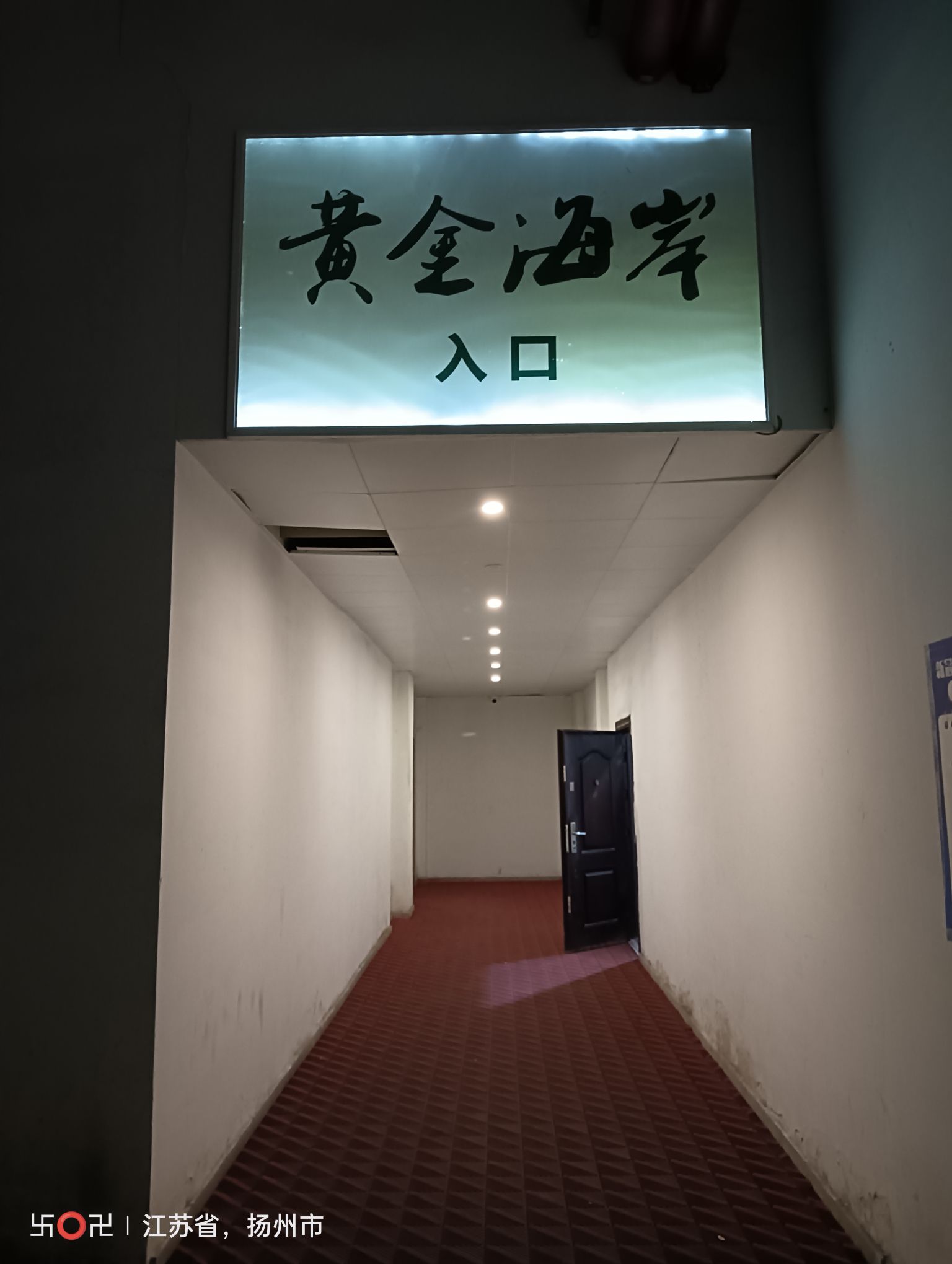 白田广场旅行图片 1