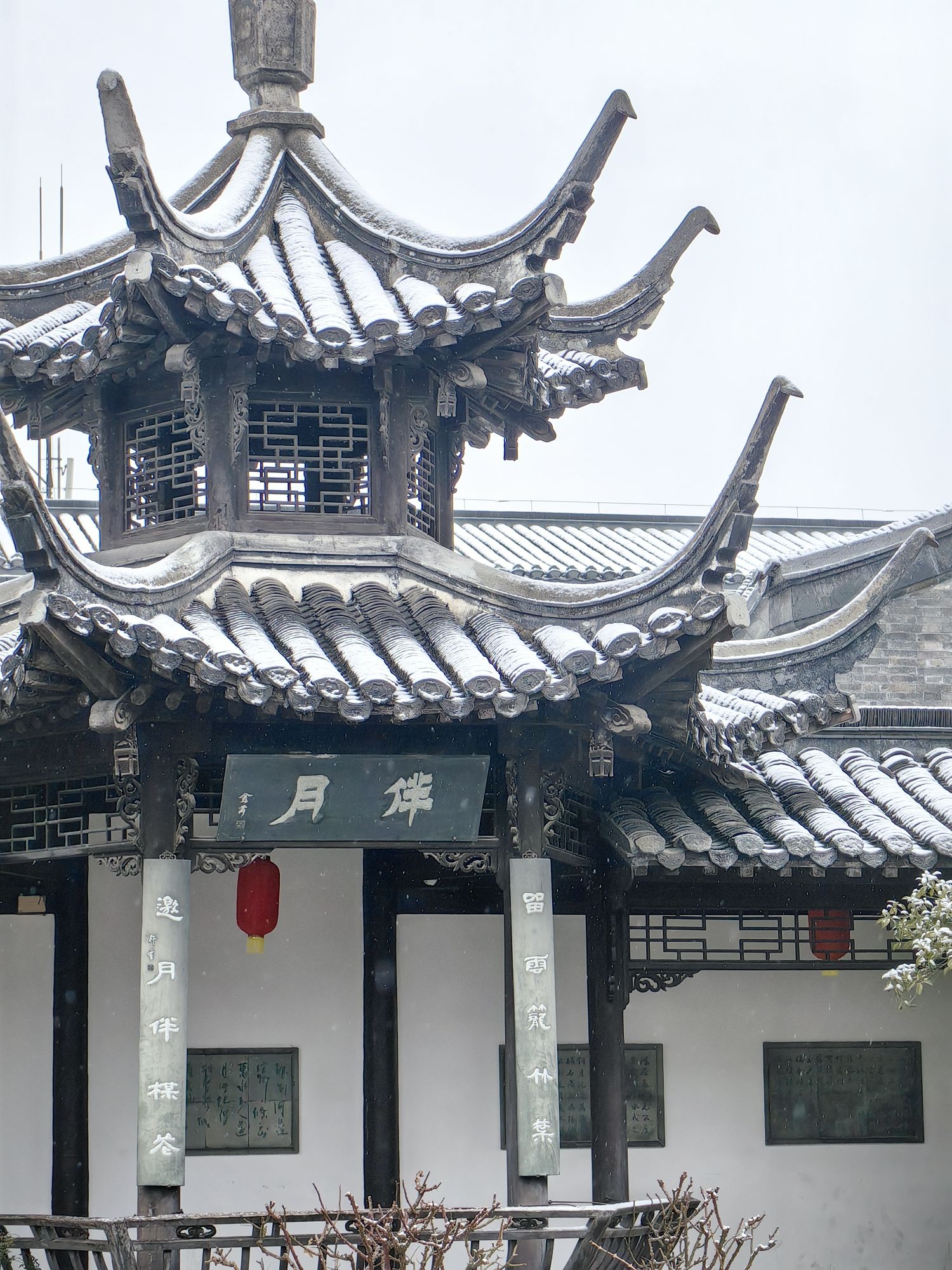 二分明月楼旅行图片 3