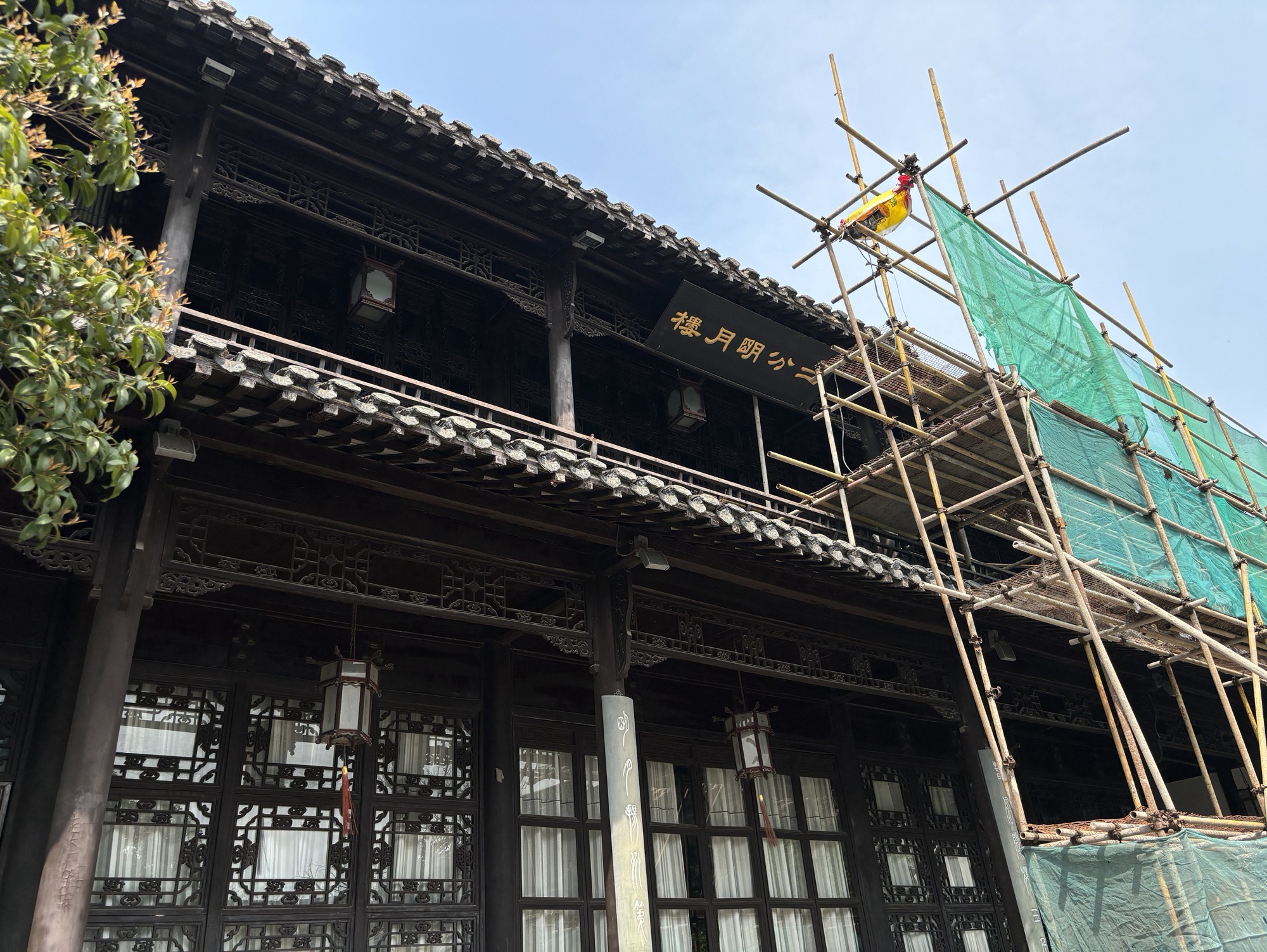 二分明月楼旅行图片 2