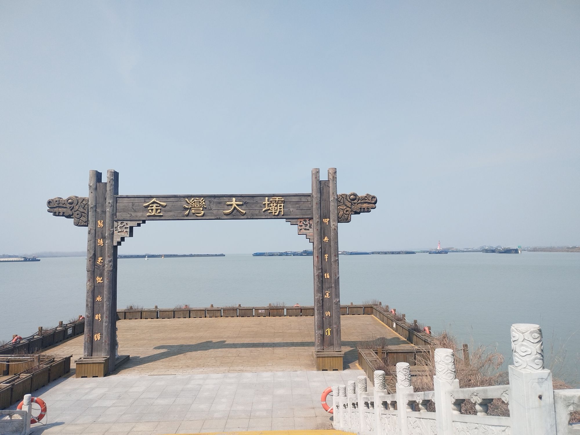 扬州凤凰岛生态旅游区旅行图片 2