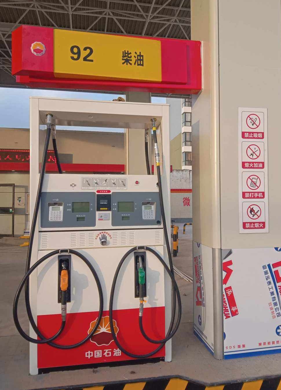 中国石油加油站(兴业路)