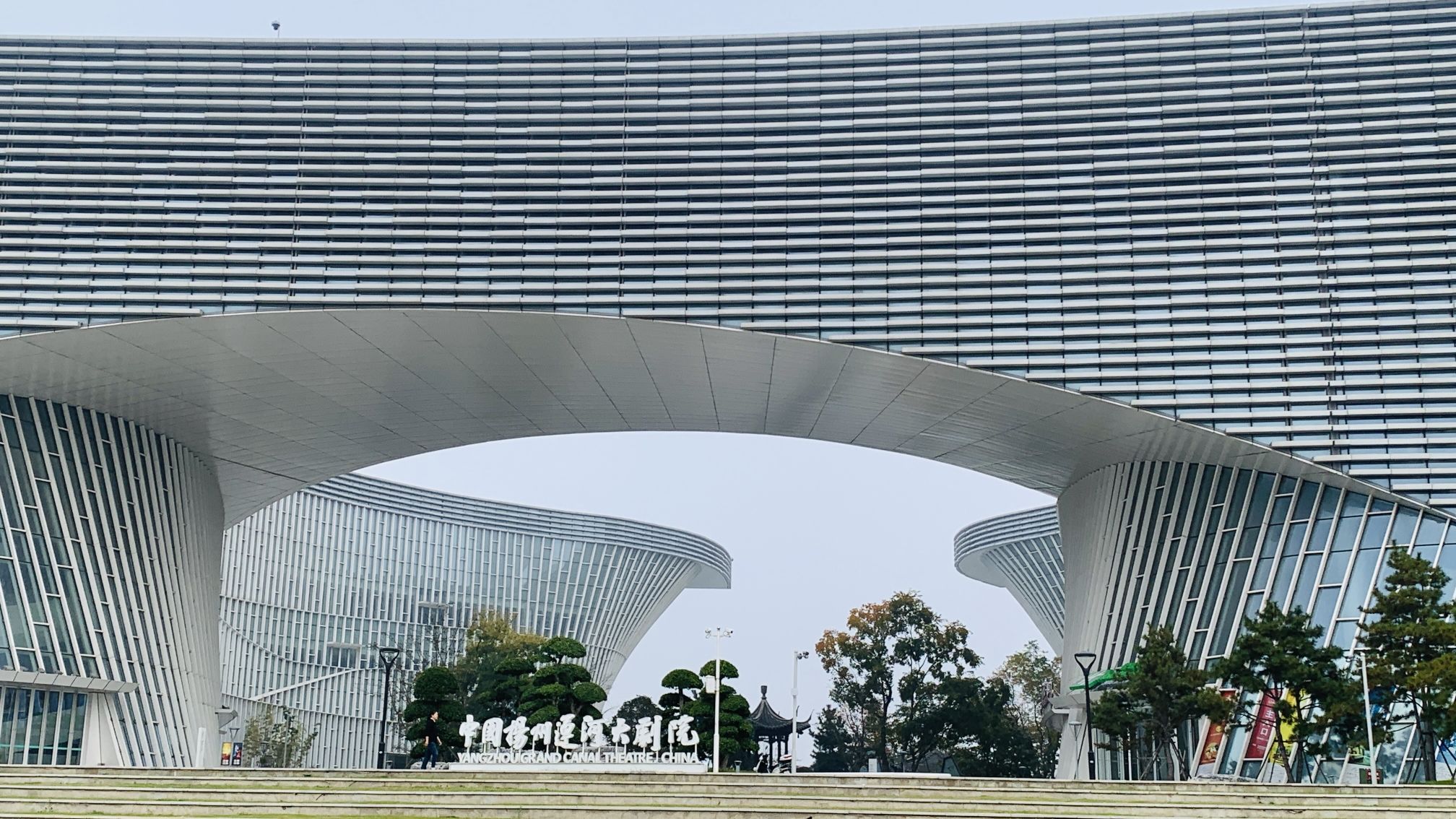 明月湖旅行图片 2