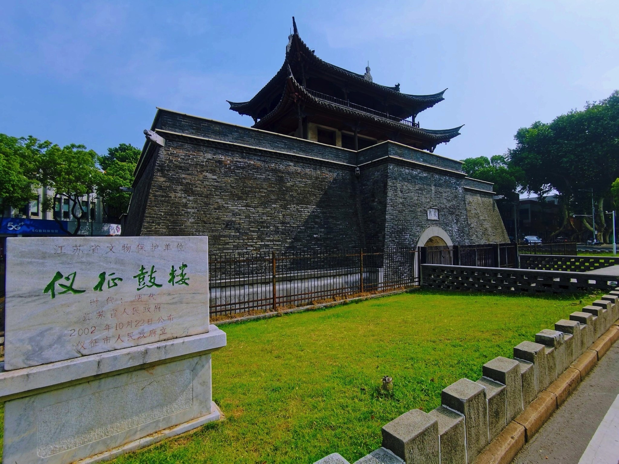 仪征鼓楼旅行图片 1