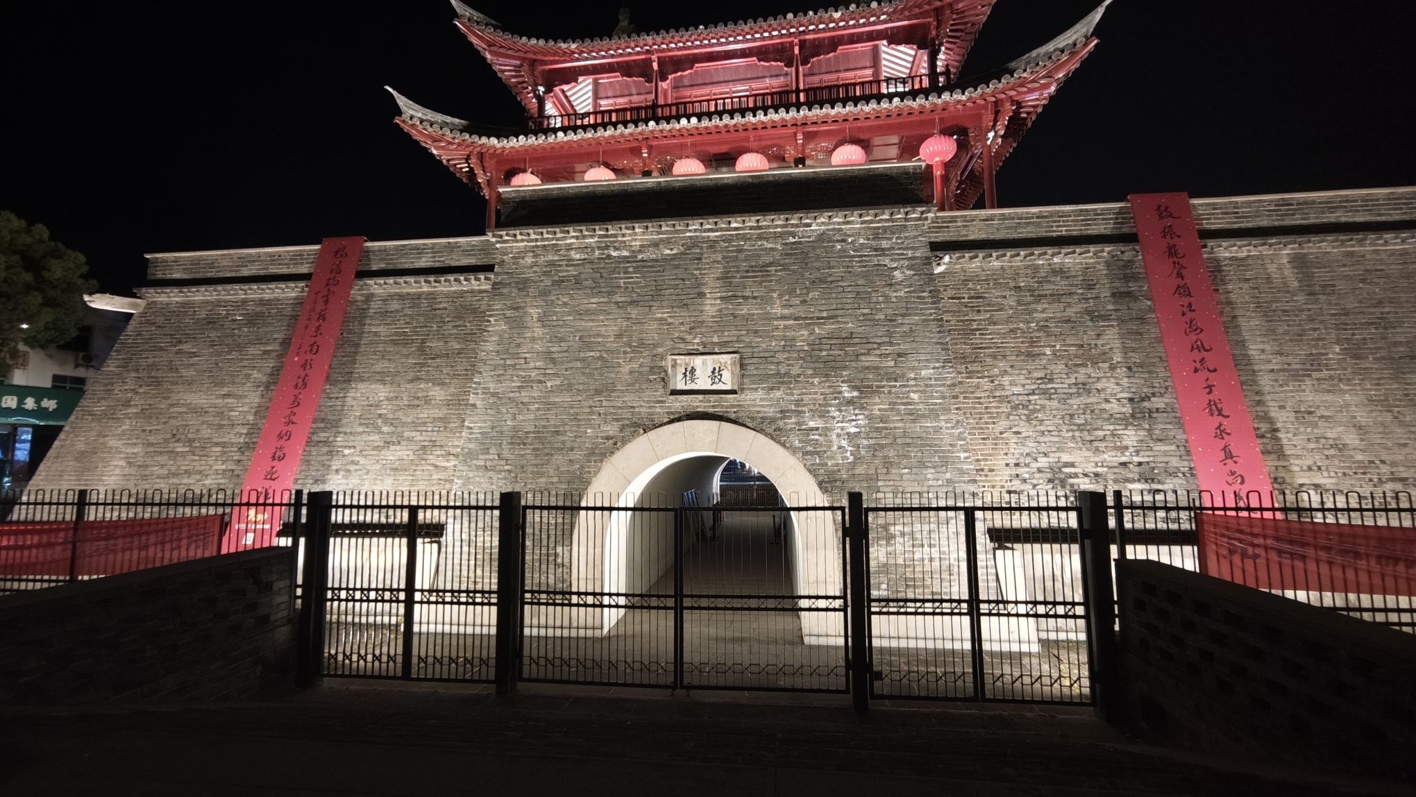 仪征鼓楼旅行图片 3