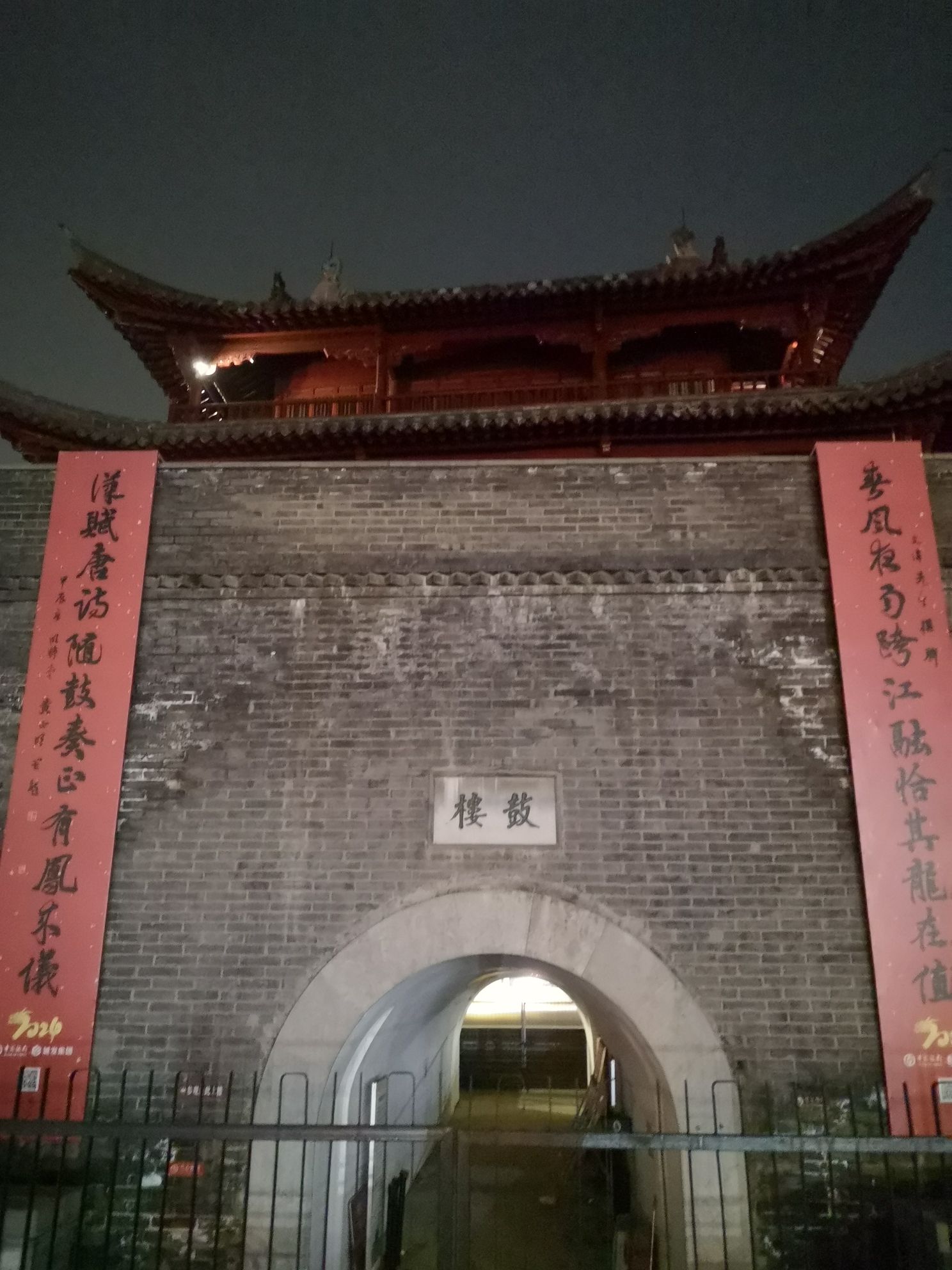 仪征鼓楼旅行图片 1