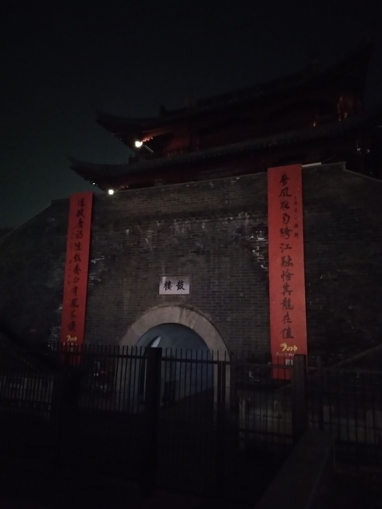 仪征鼓楼旅行图片 1