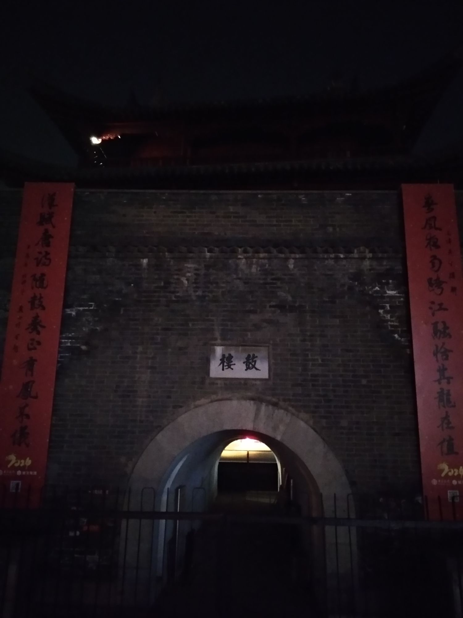 仪征鼓楼旅行图片 3