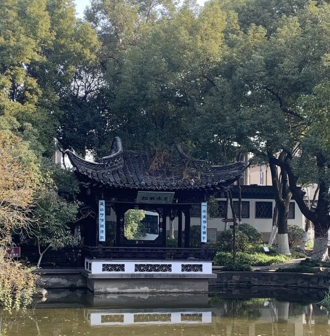 仙女公园旅行图片 1