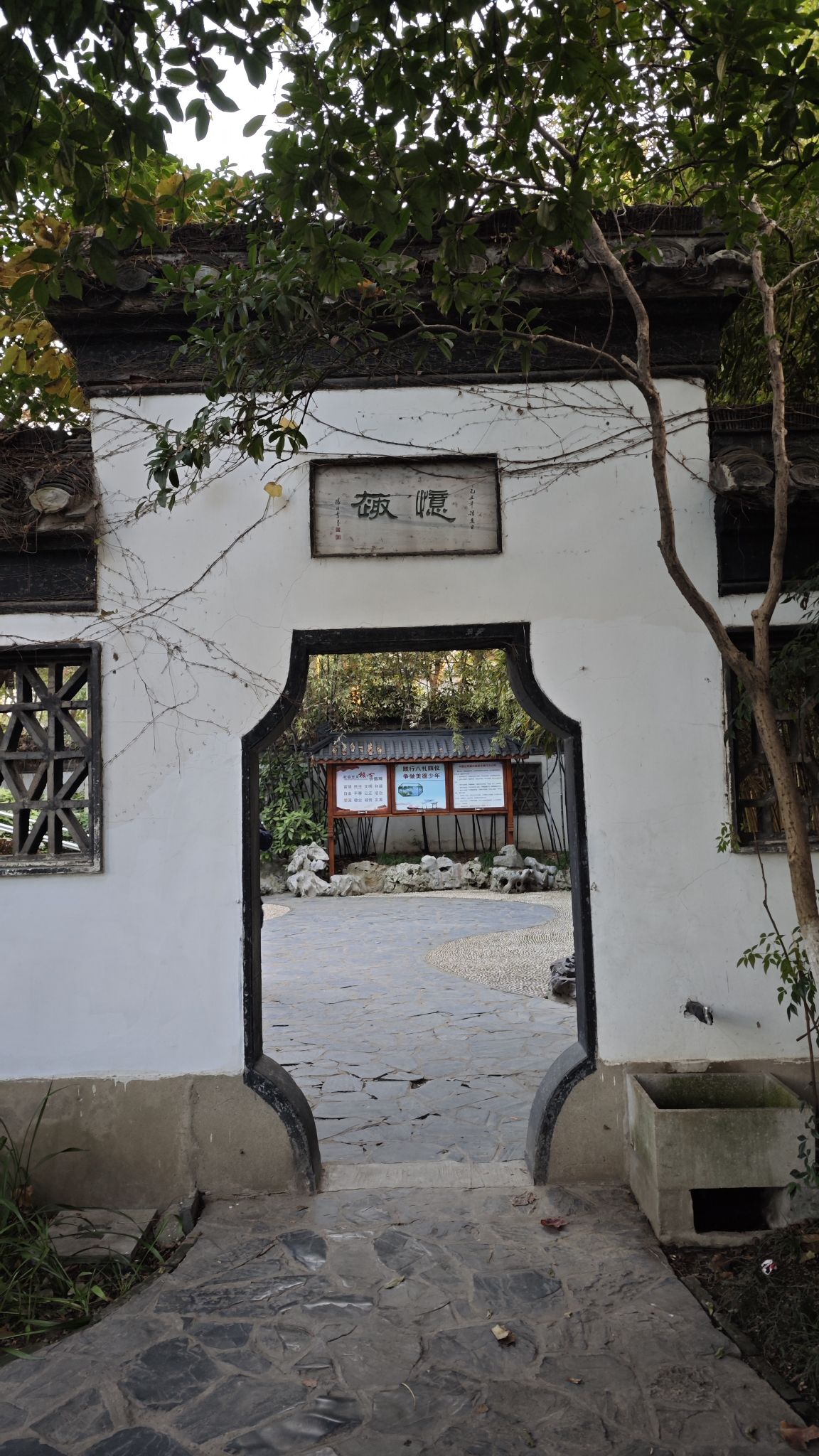 仙女公园旅行图片 2
