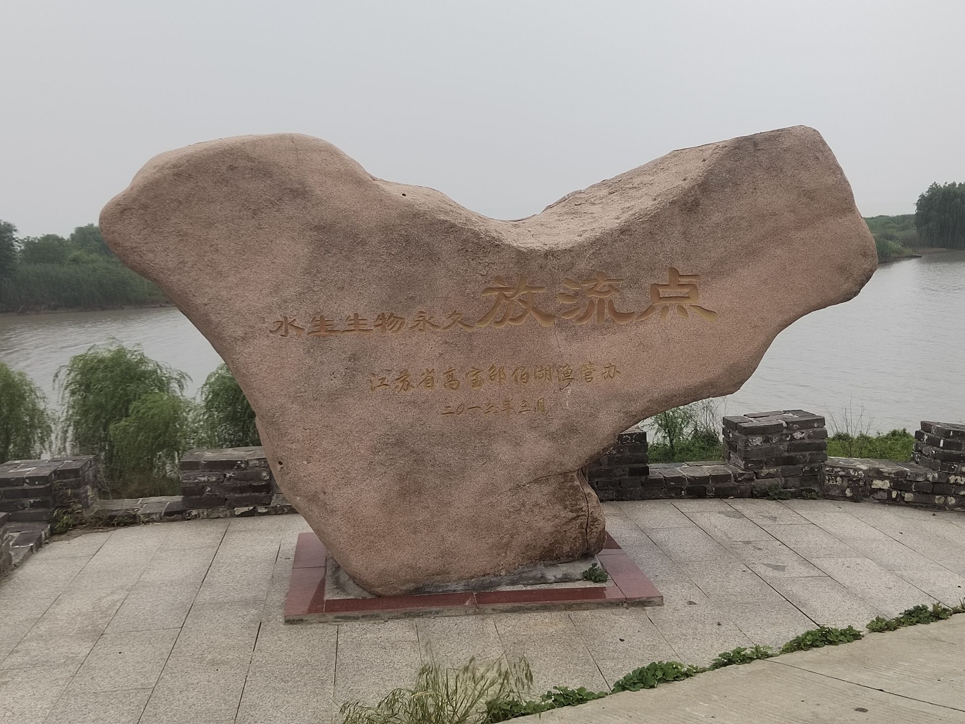 邵伯湖旅游度假区旅行图片 3