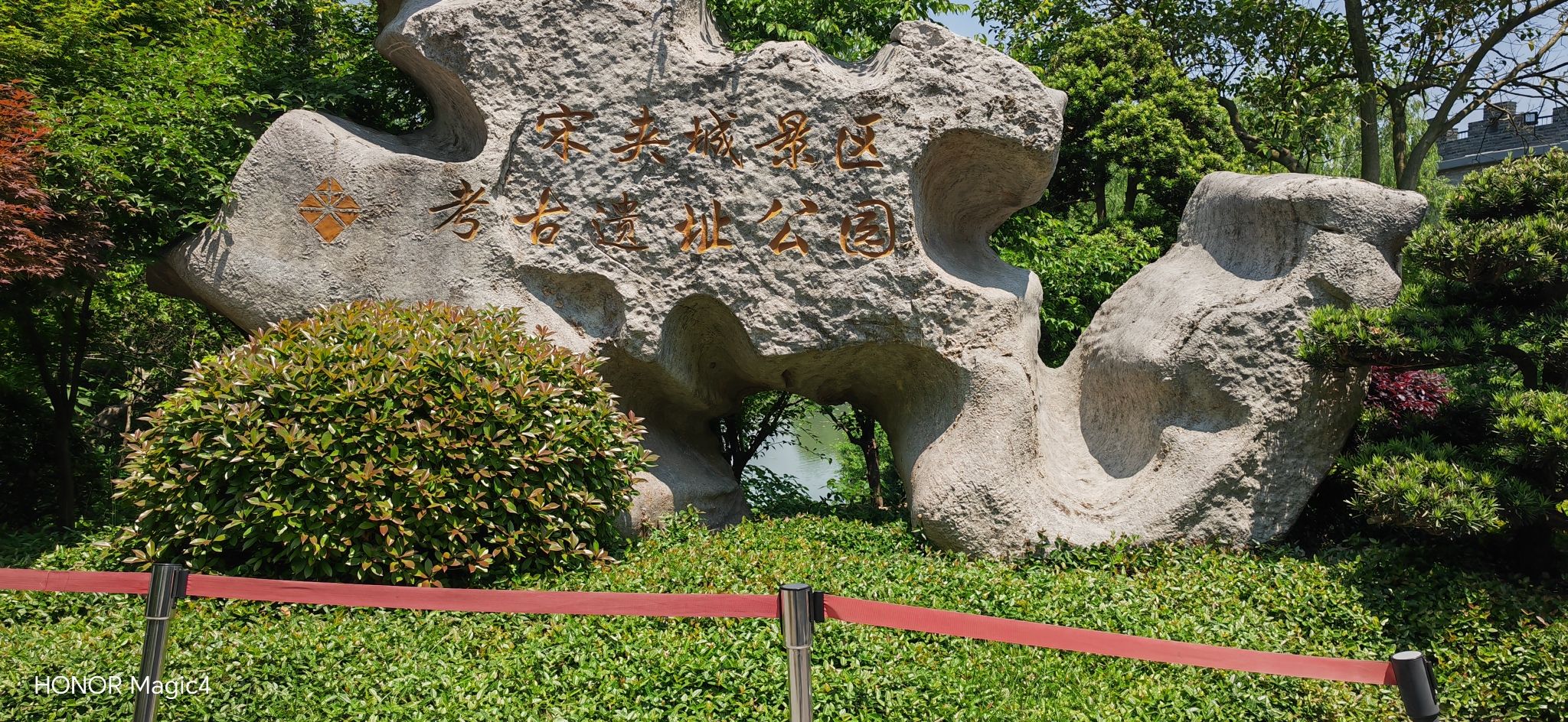 扬州大运河文化旅游度假区·宋夹城体育休闲公园旅行图片 2