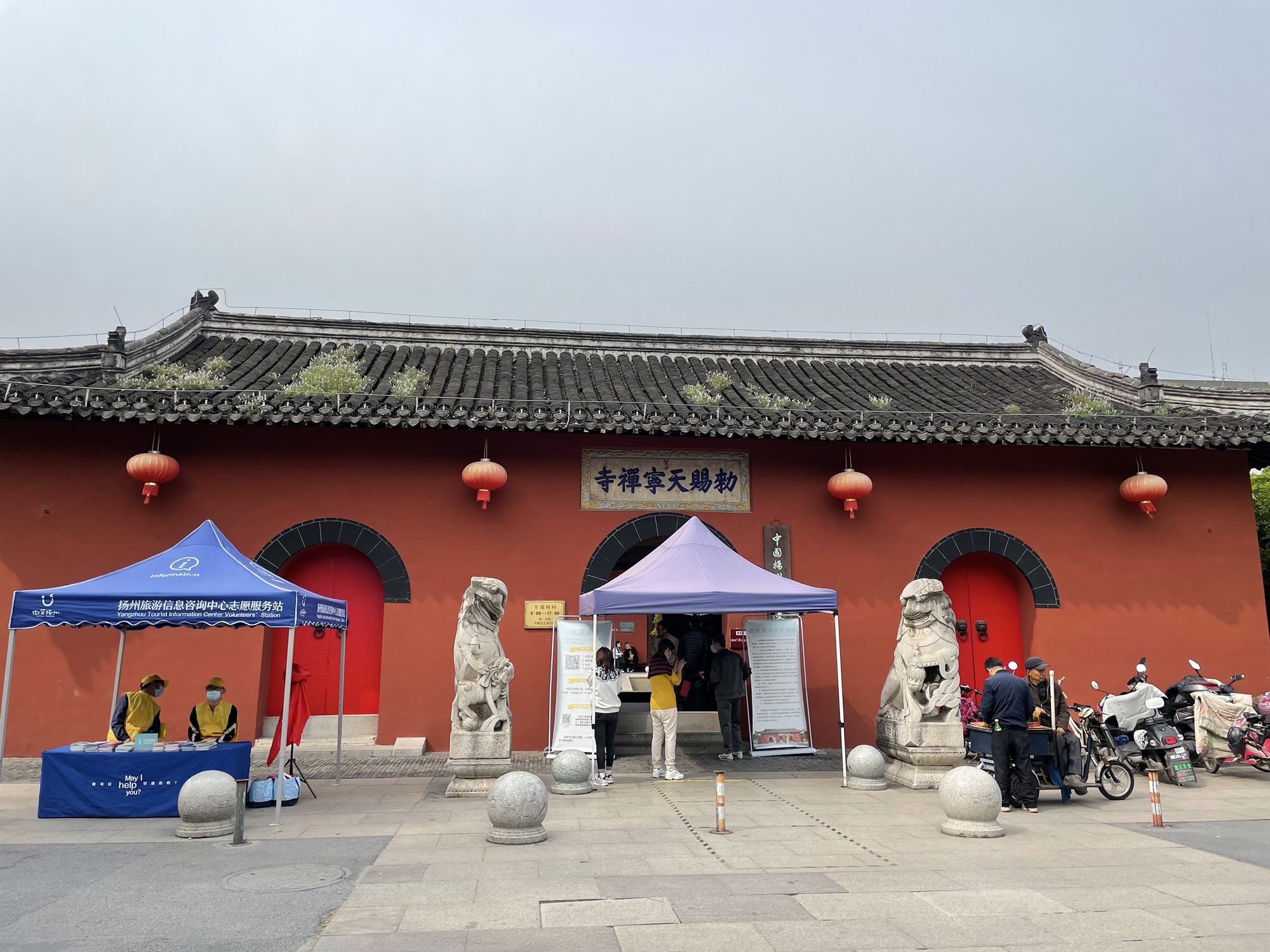 勑赐天宁禅寺(扬州大运河文化旅游度假区)实景照片