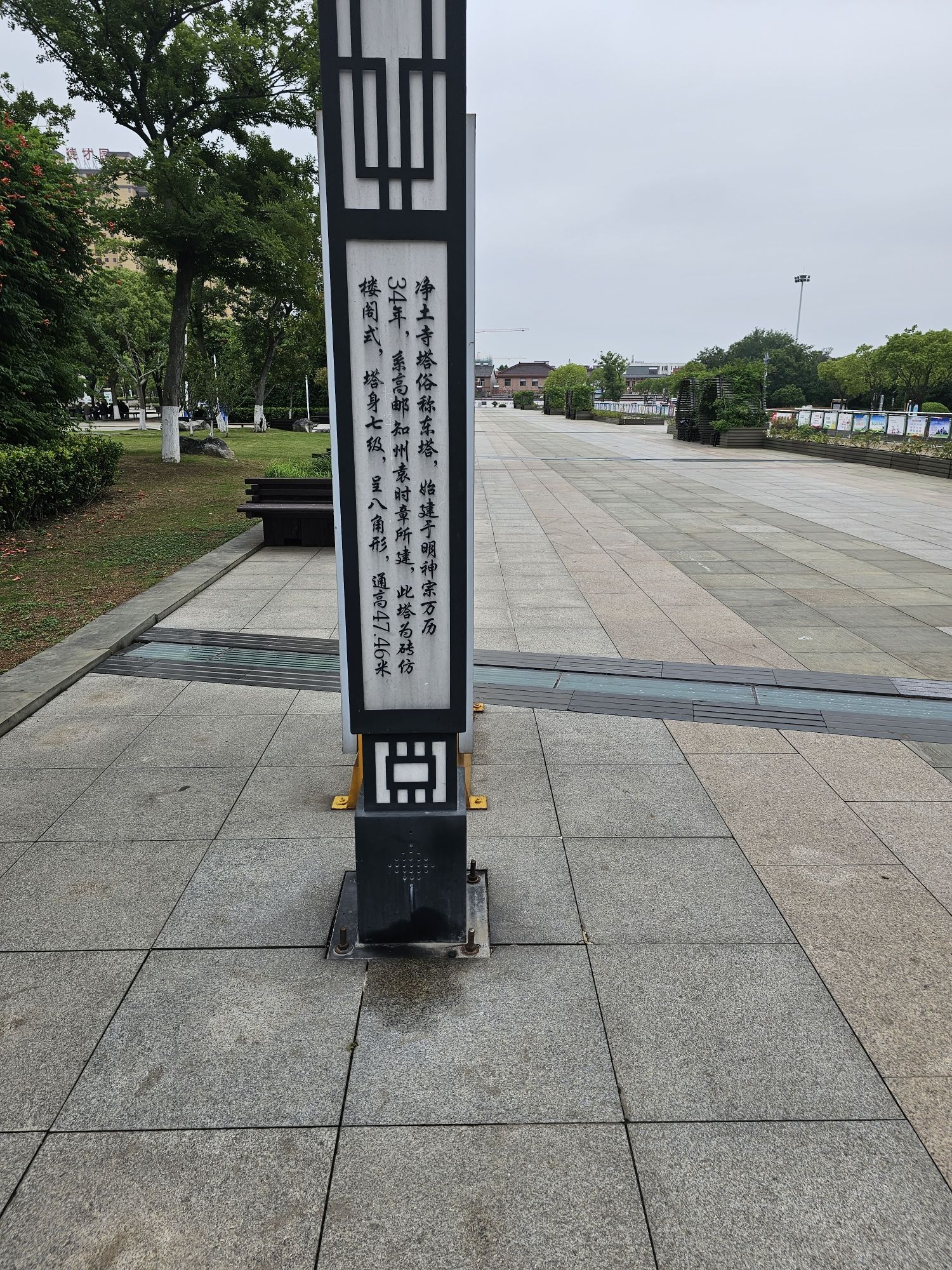 净土寺塔广场旅行图片 3