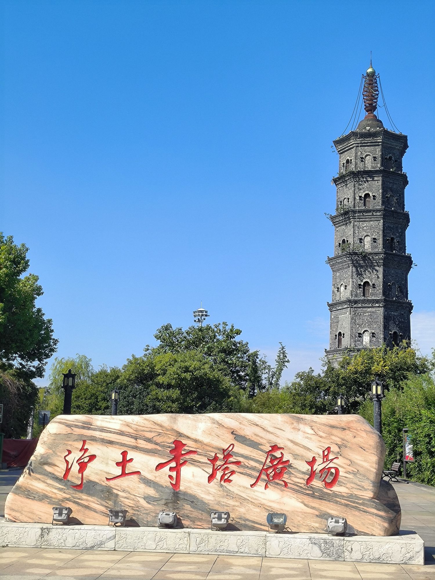 净土寺塔广场旅行图片 1