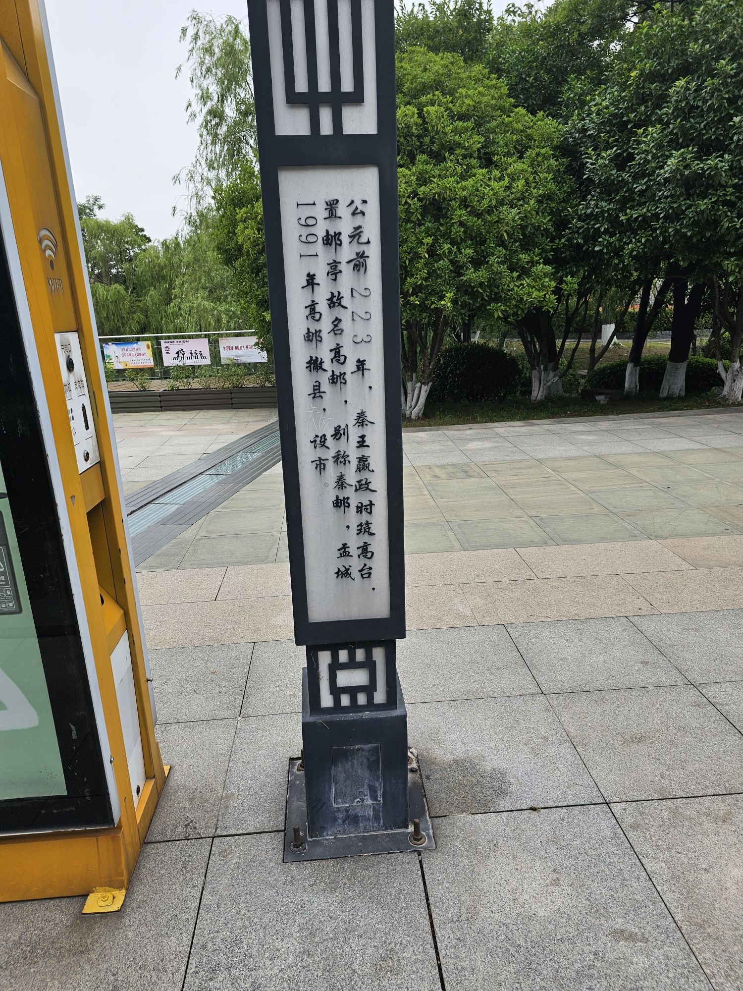 净土寺塔广场旅行图片 2