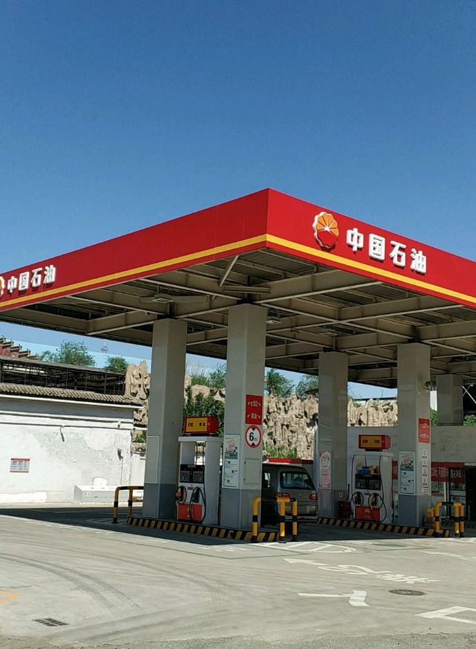 中国石油加油站