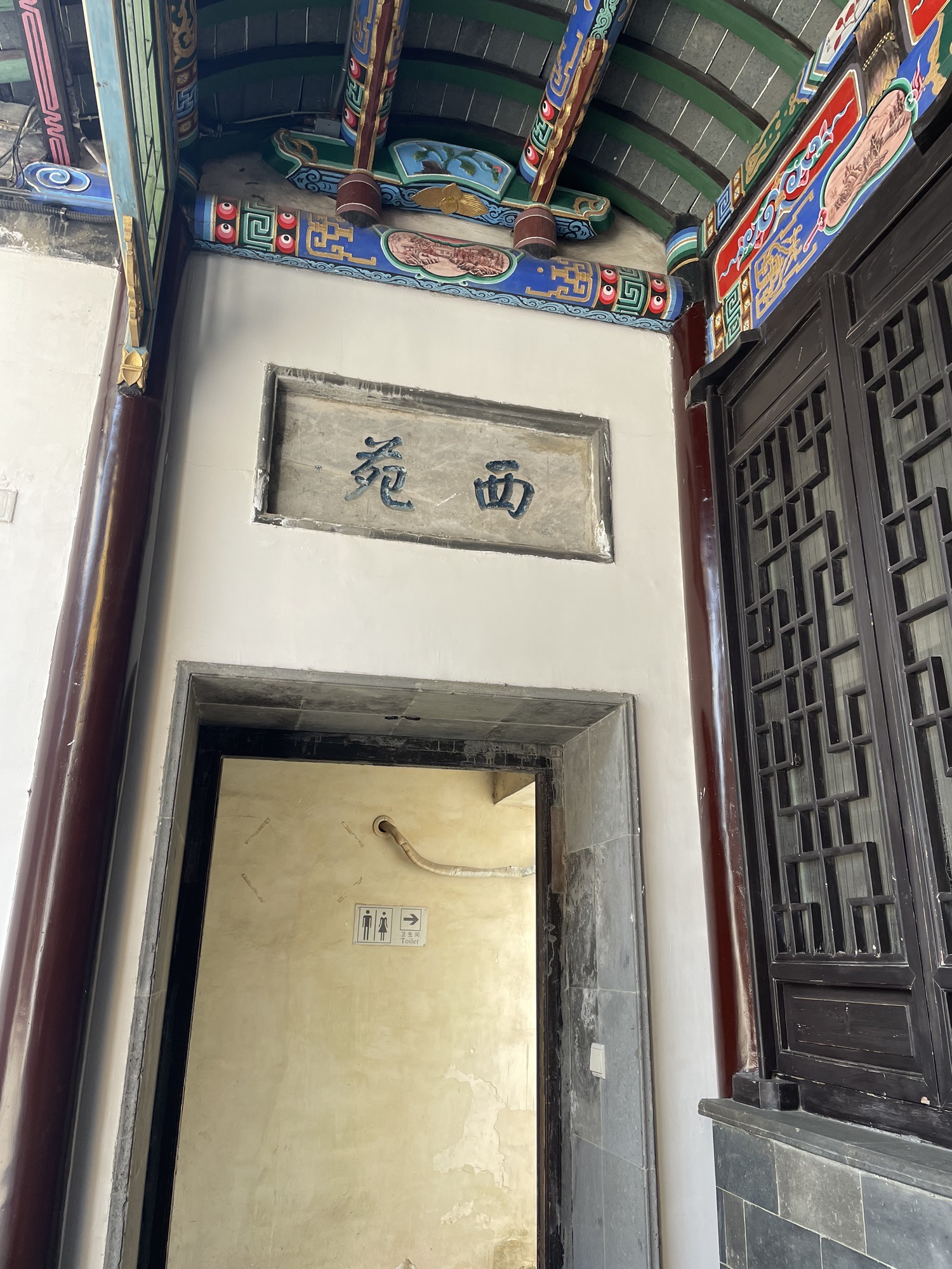 扬州大运河文化旅游度假区·观音山旅行图片 2