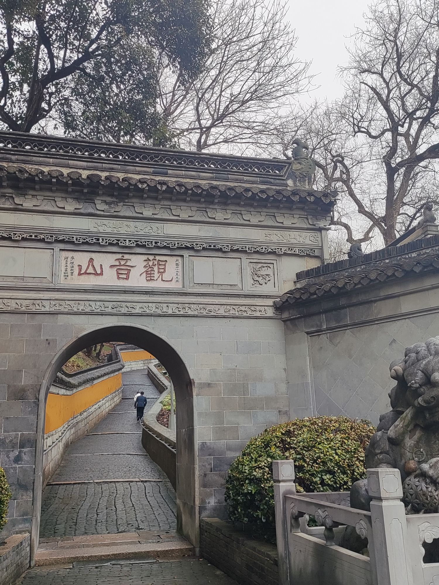 扬州大运河文化旅游度假区·观音山旅行图片 3
