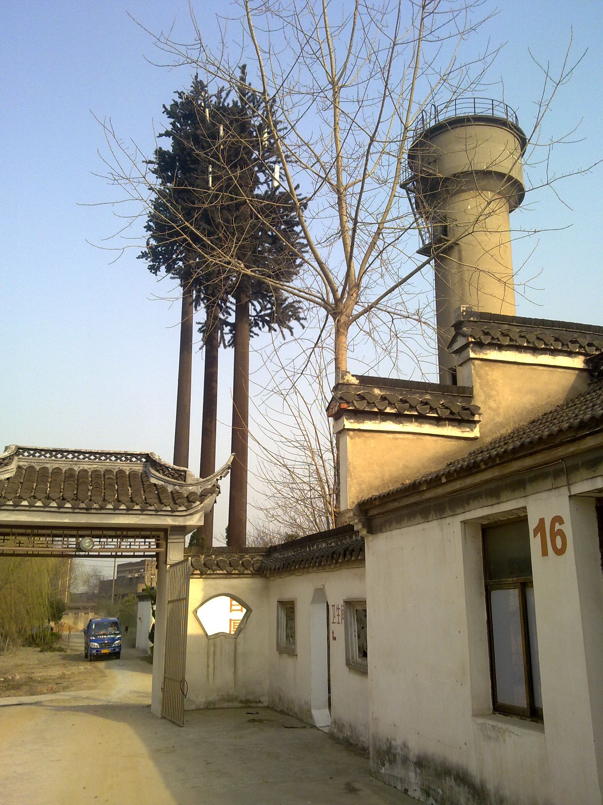 竹西公园旅行图片 2