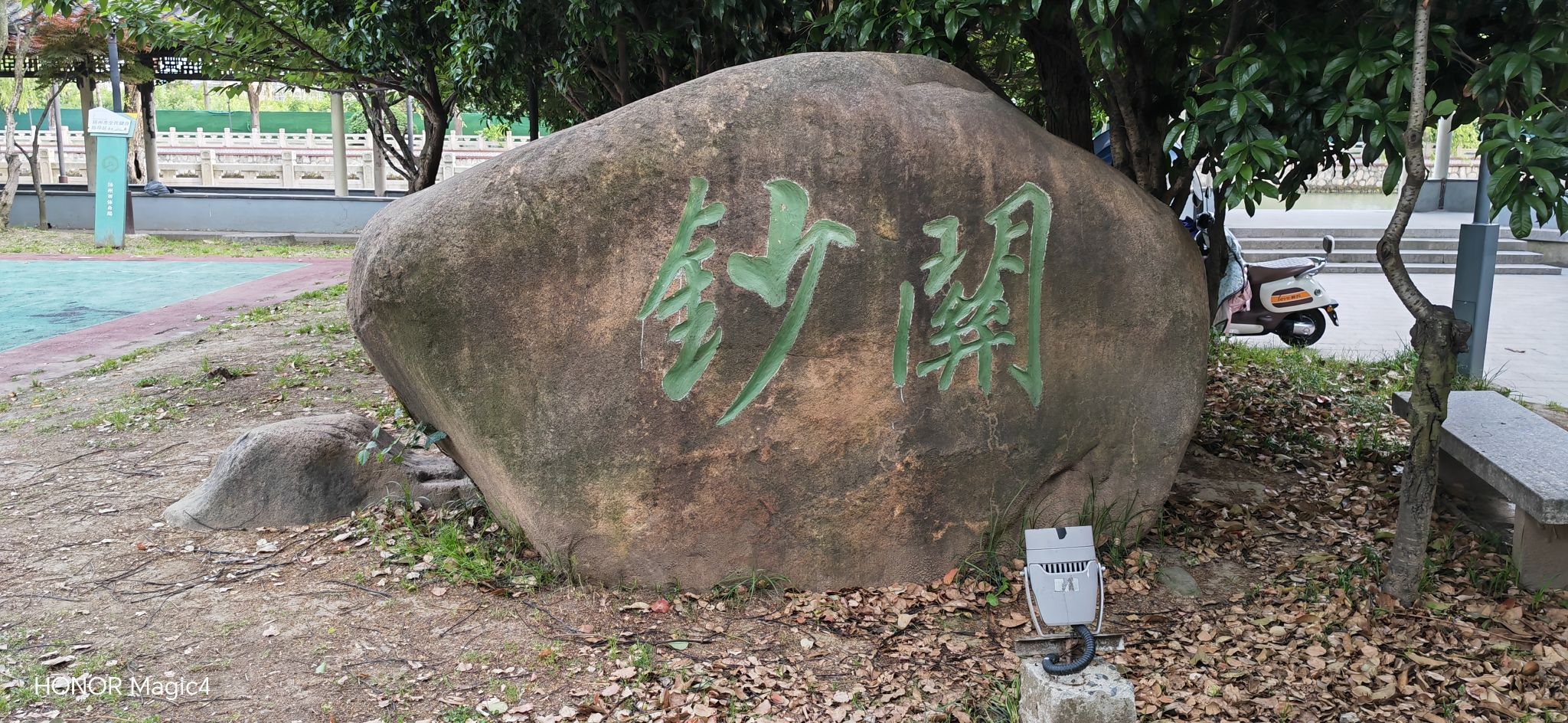 钞关旅行图片 1