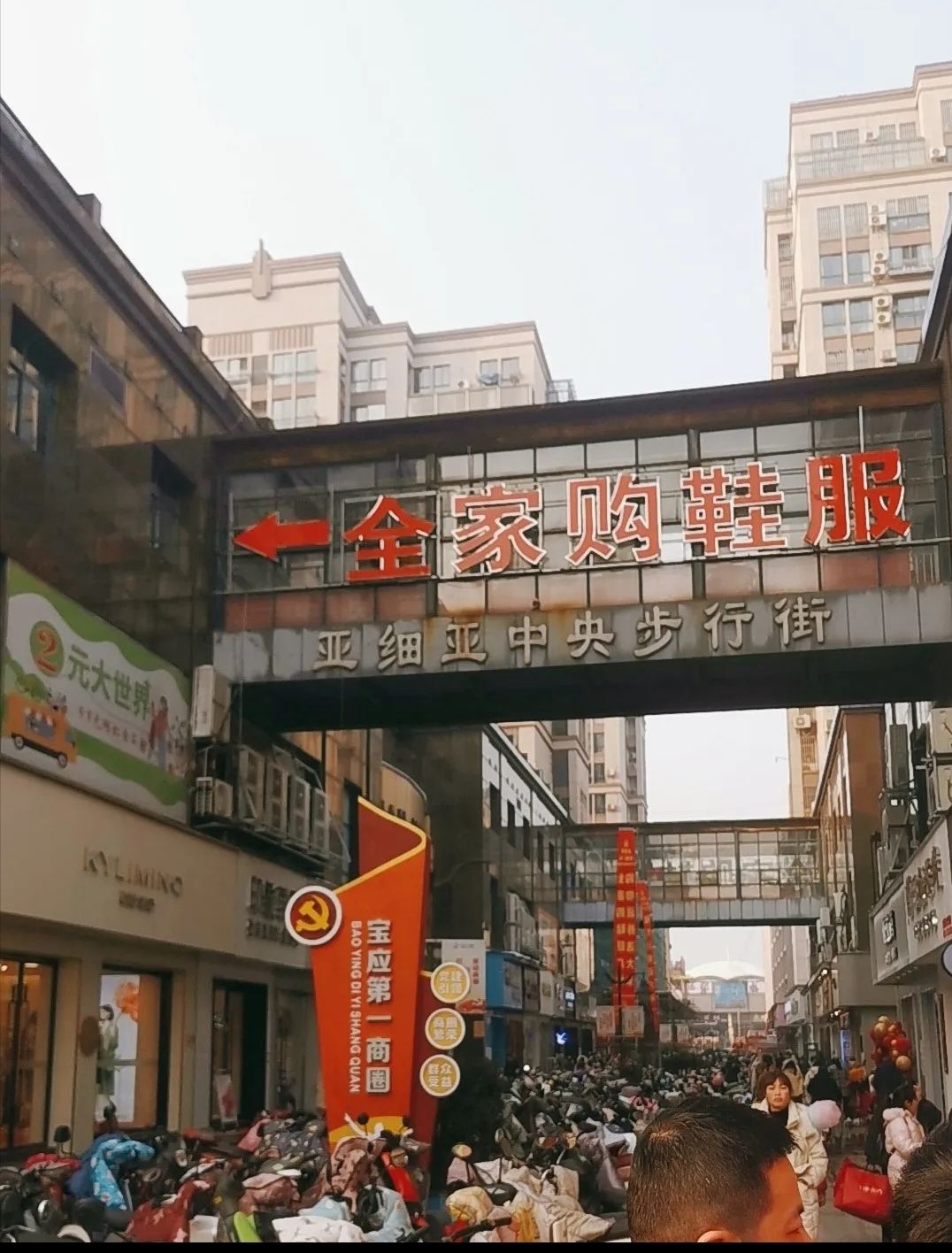 亚细亚广场旅行图片 2