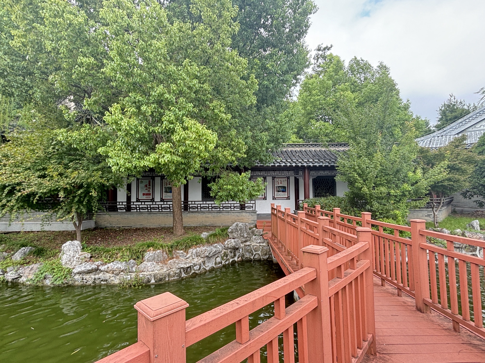 扬子公园旅行图片 3