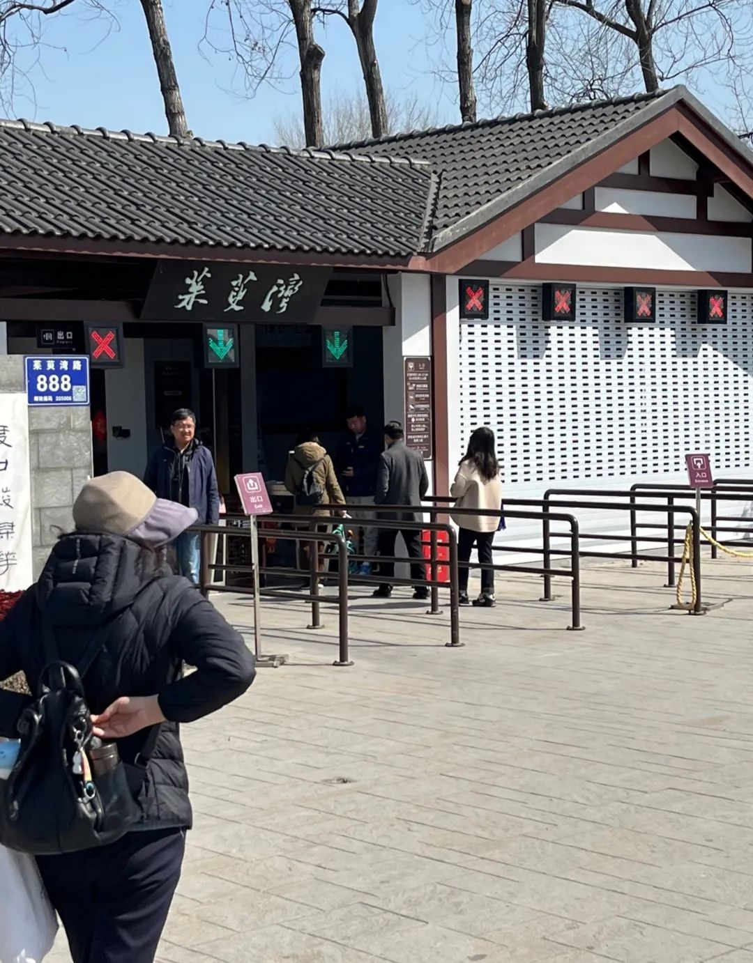 茱萸湾风景区旅行图片 3
