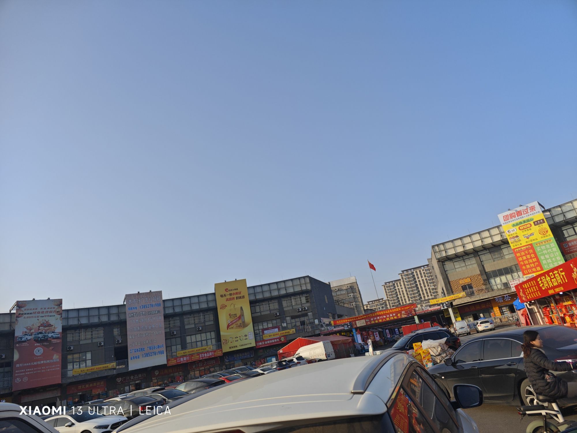 东方国际食品城(江都南路)
