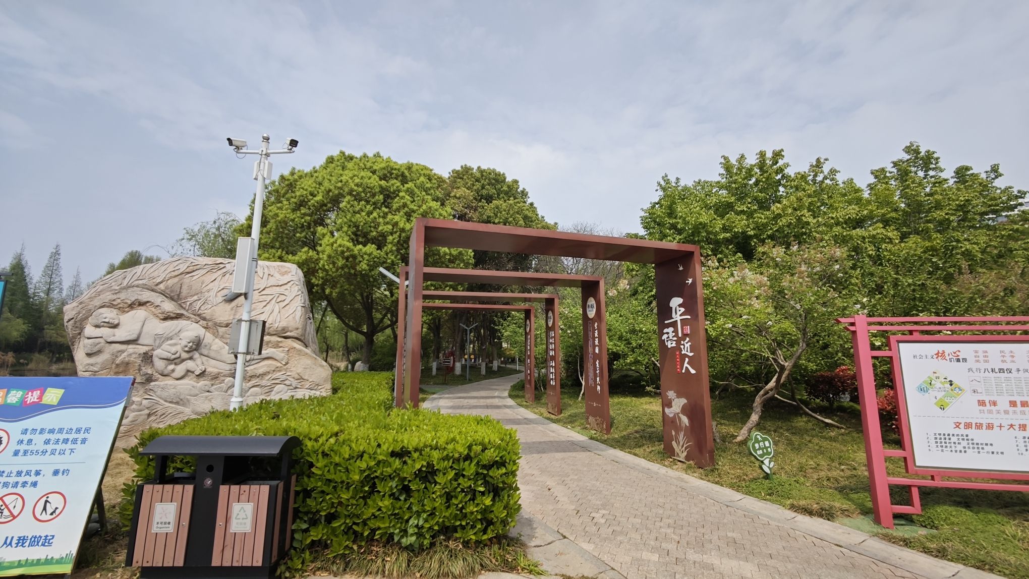 北河公园旅行图片 2
