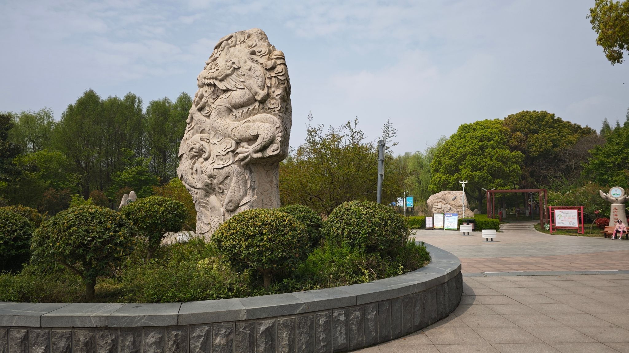 北河公园旅行图片 1