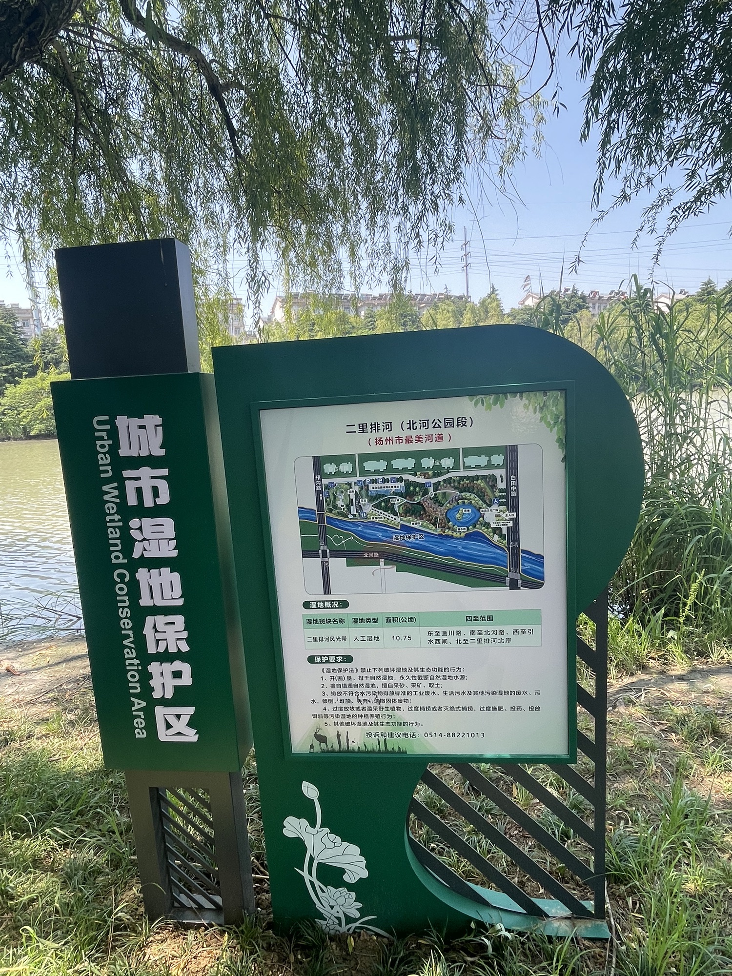 北河公园旅行图片 1