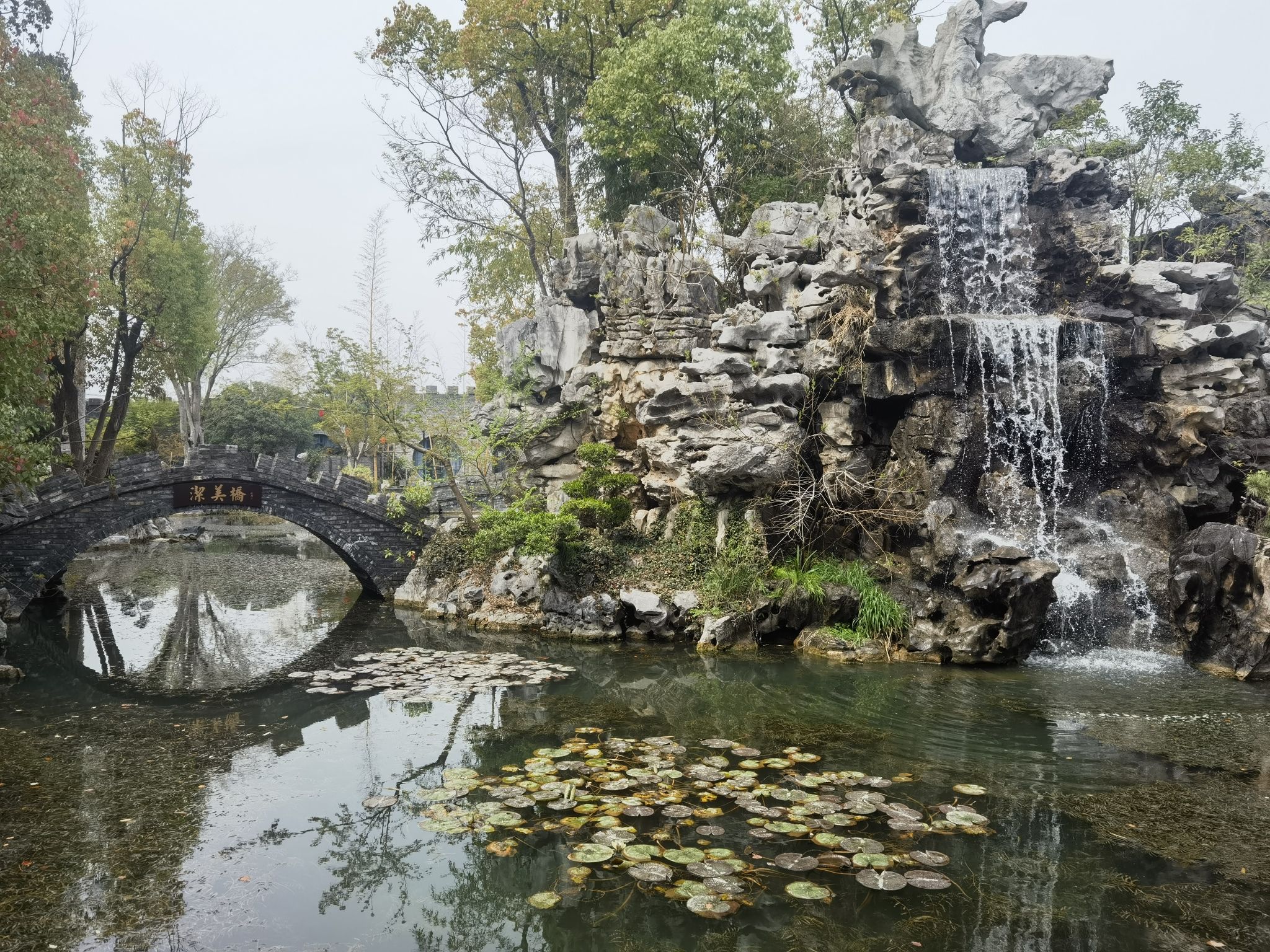 朴园旅行图片 3