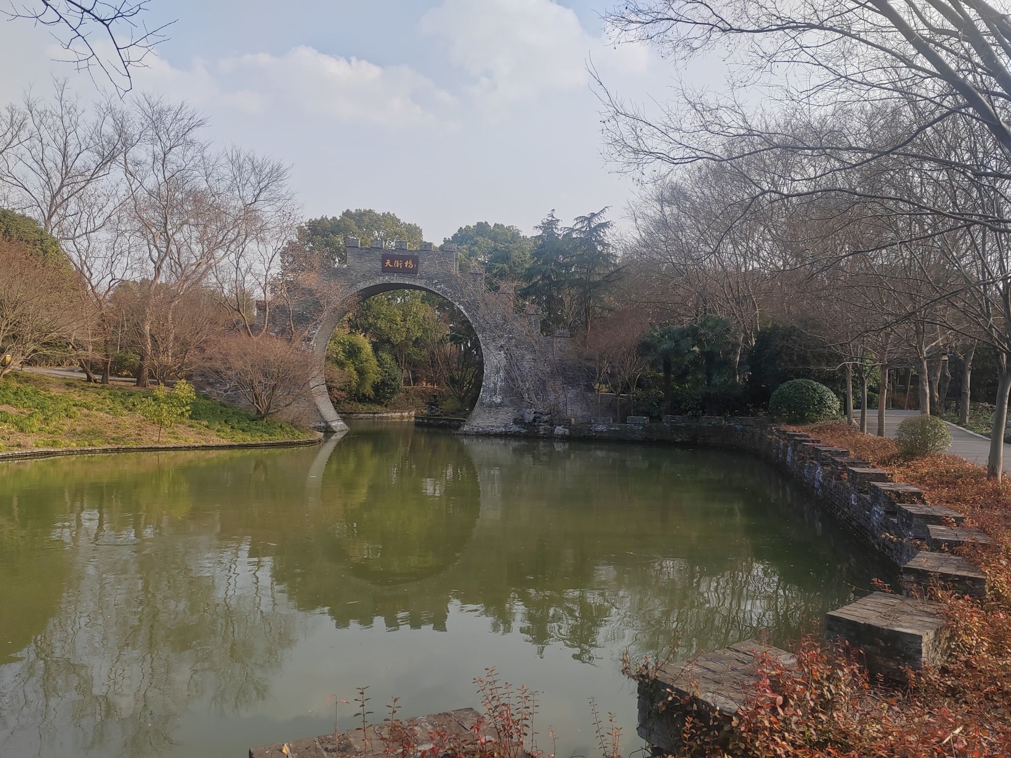 朴园旅行图片 1