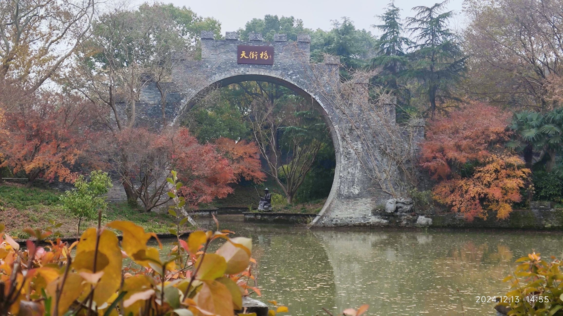 朴园旅行图片 1