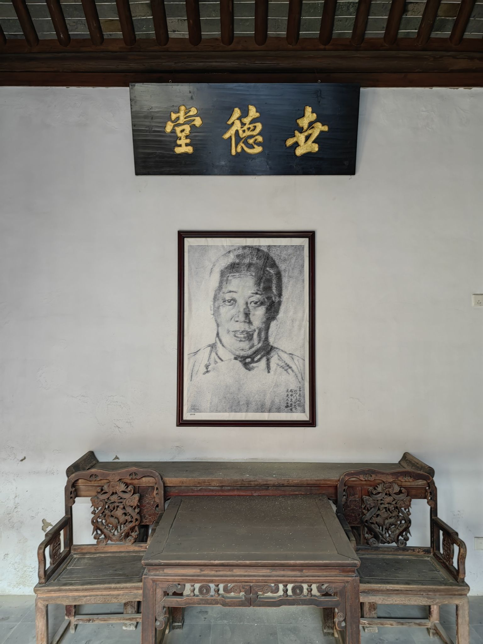 盛氏兄弟故居旅行图片 1