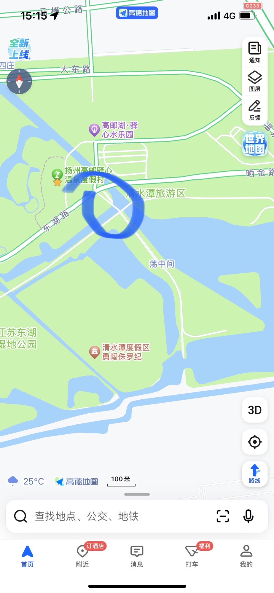 江苏东湖湿地公园旅行图片 3