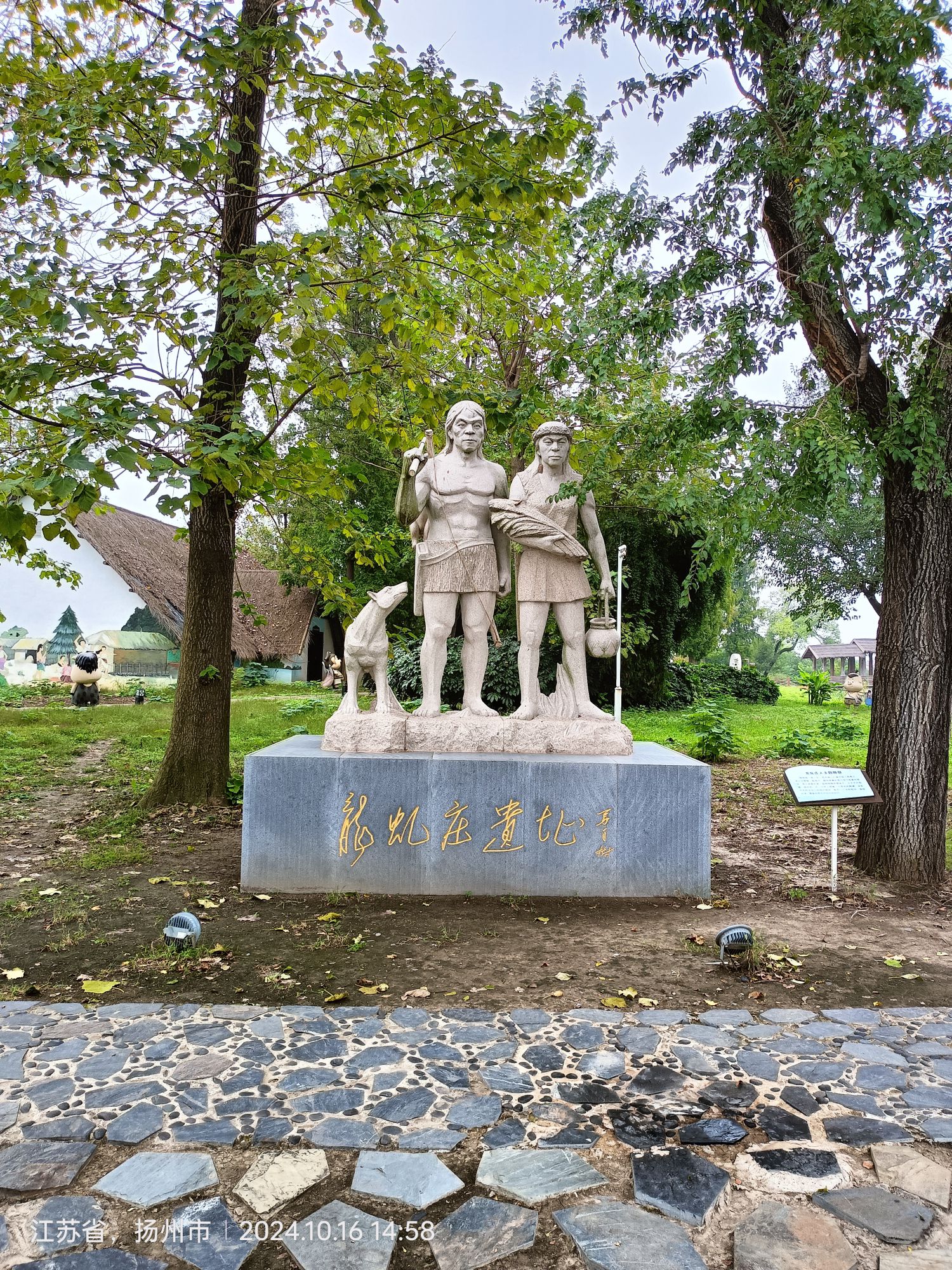 龙虬庄考古遗址公园旅行图片 3